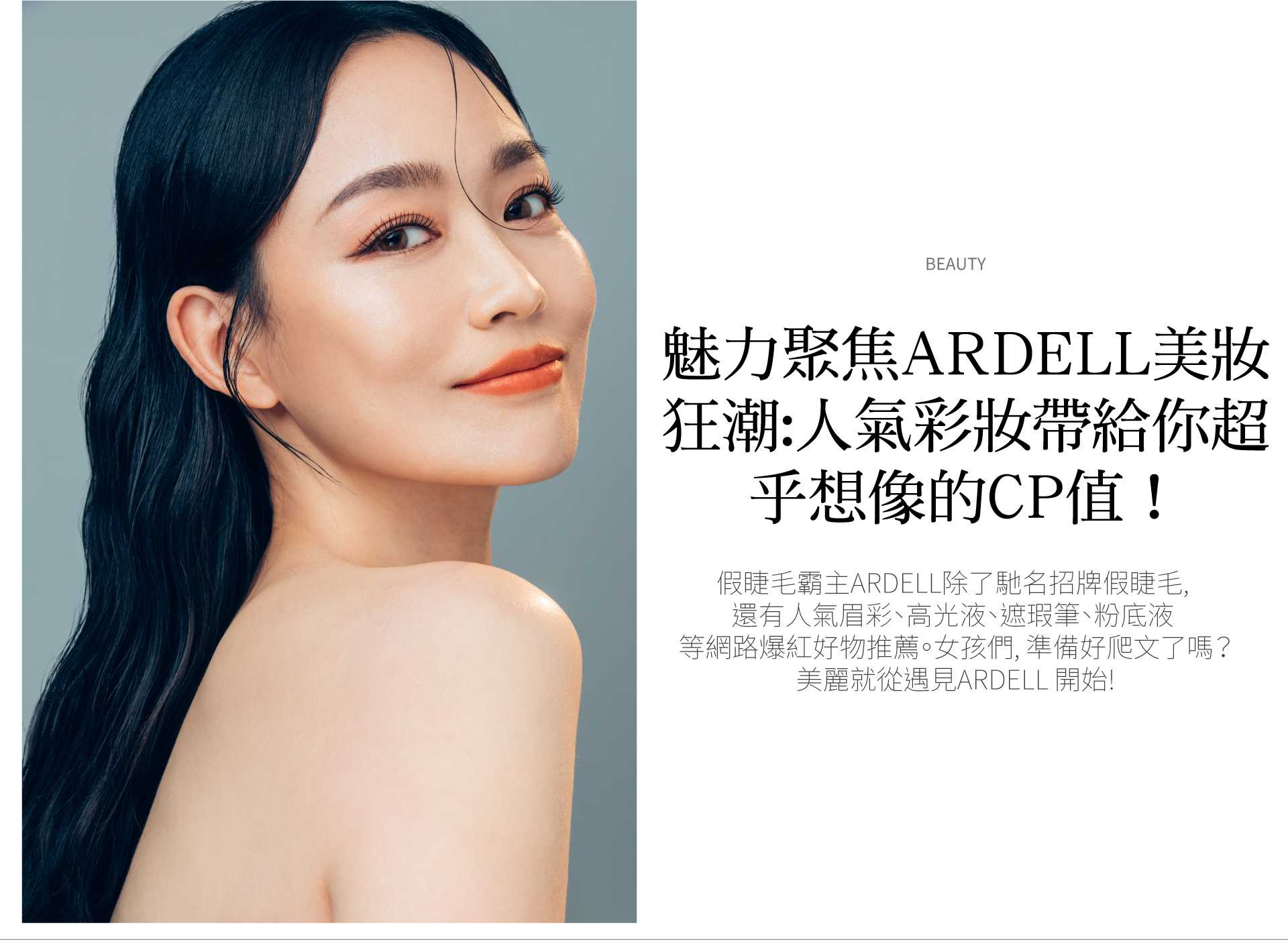 滿版banner