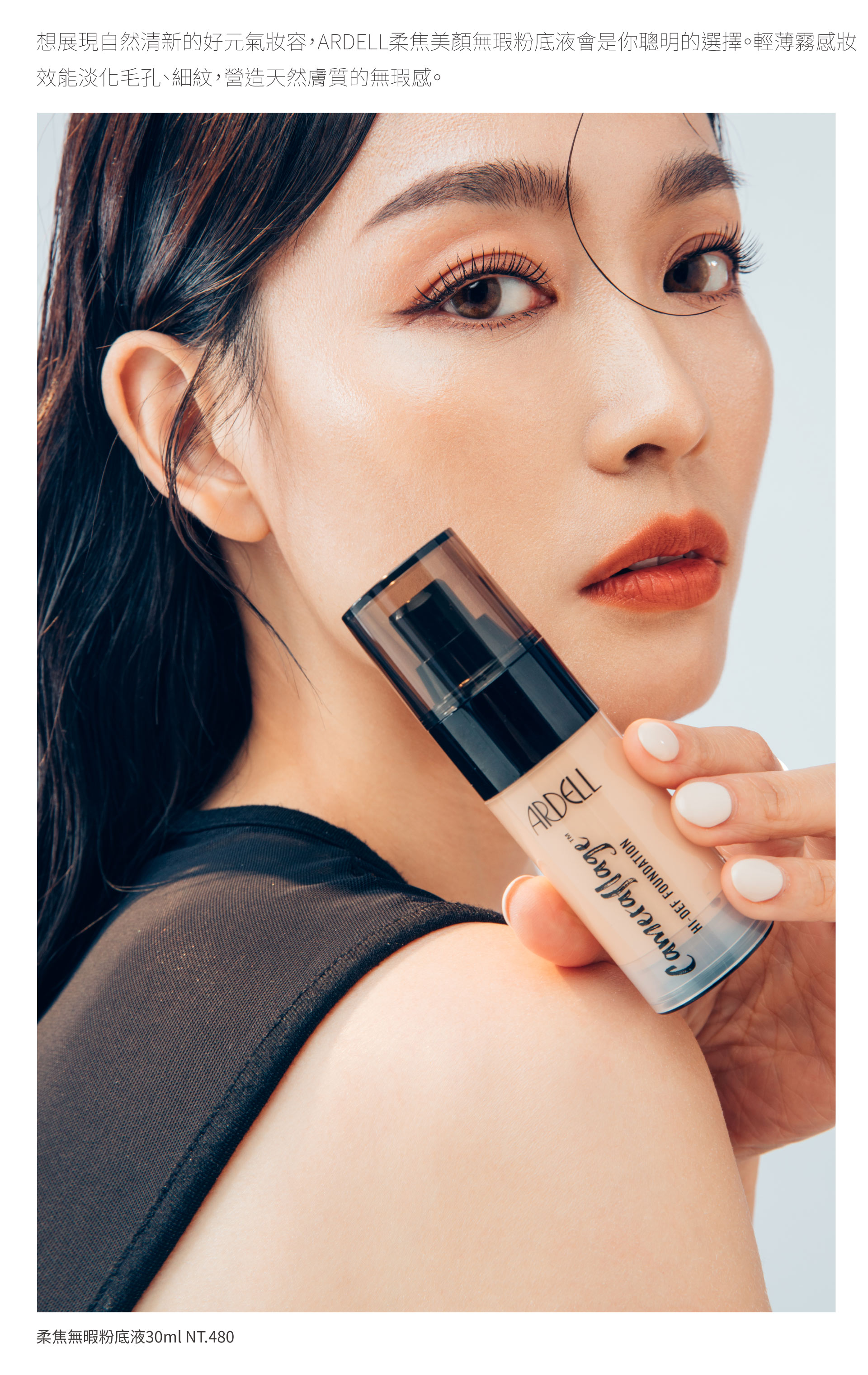 滿版banner