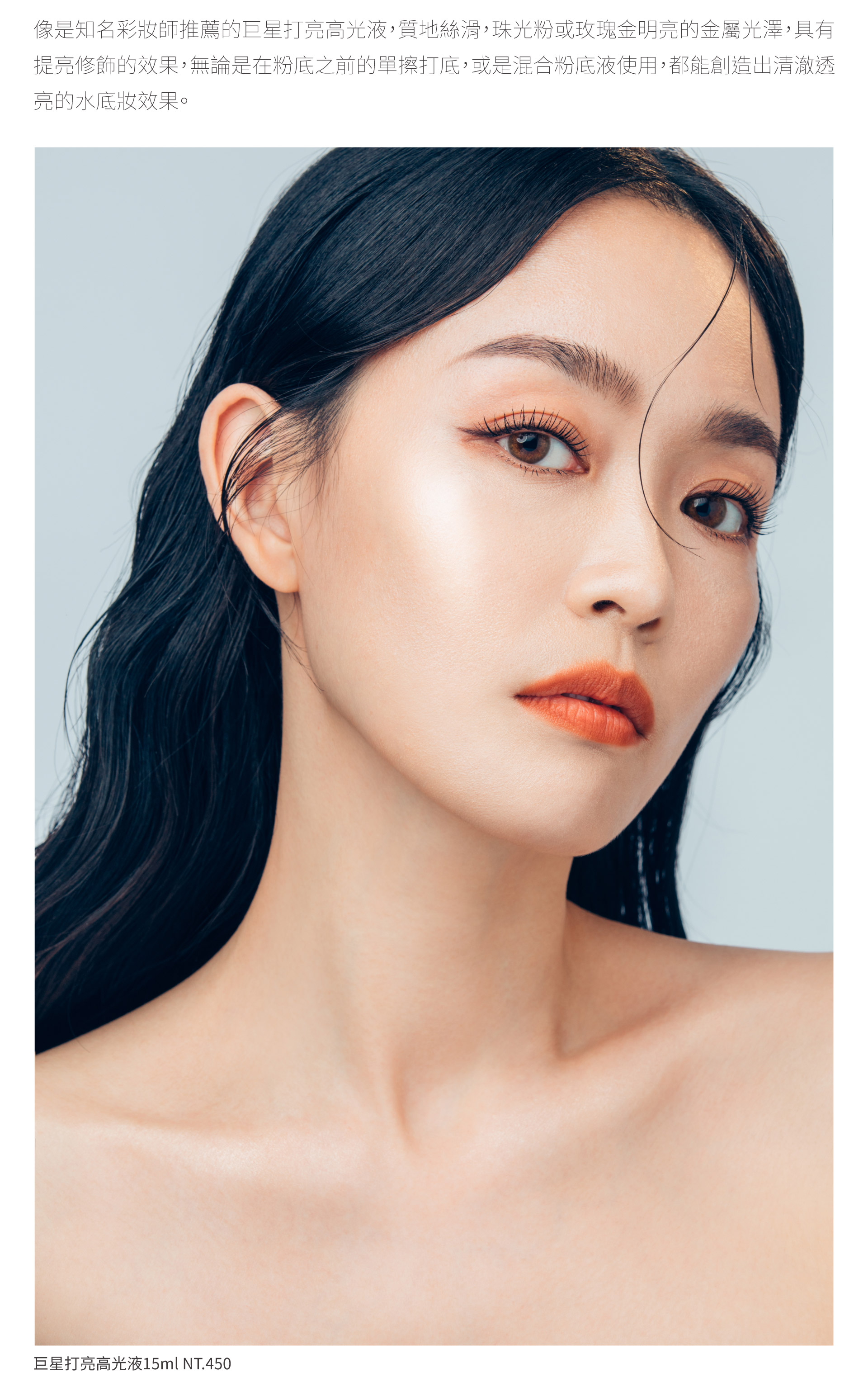 滿版banner
