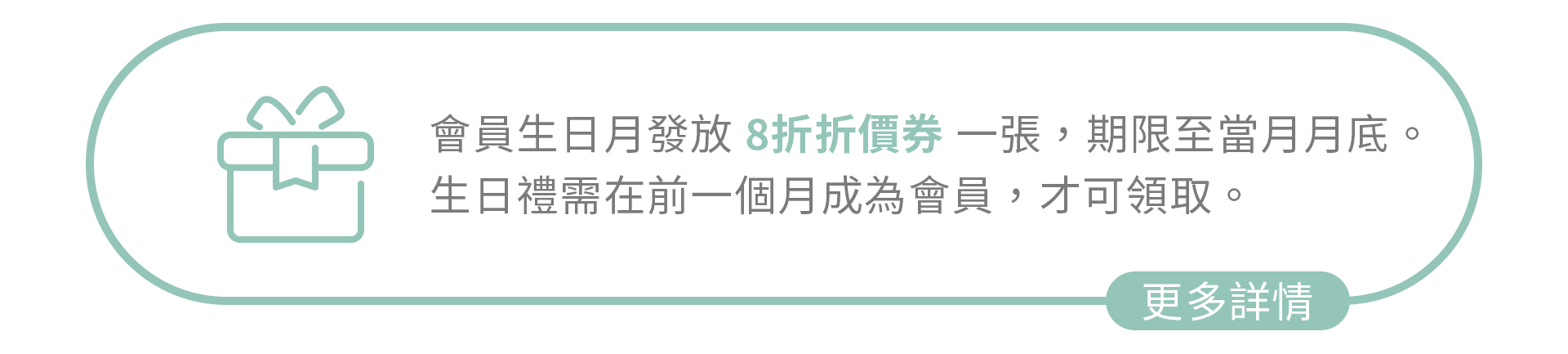 滿版banner