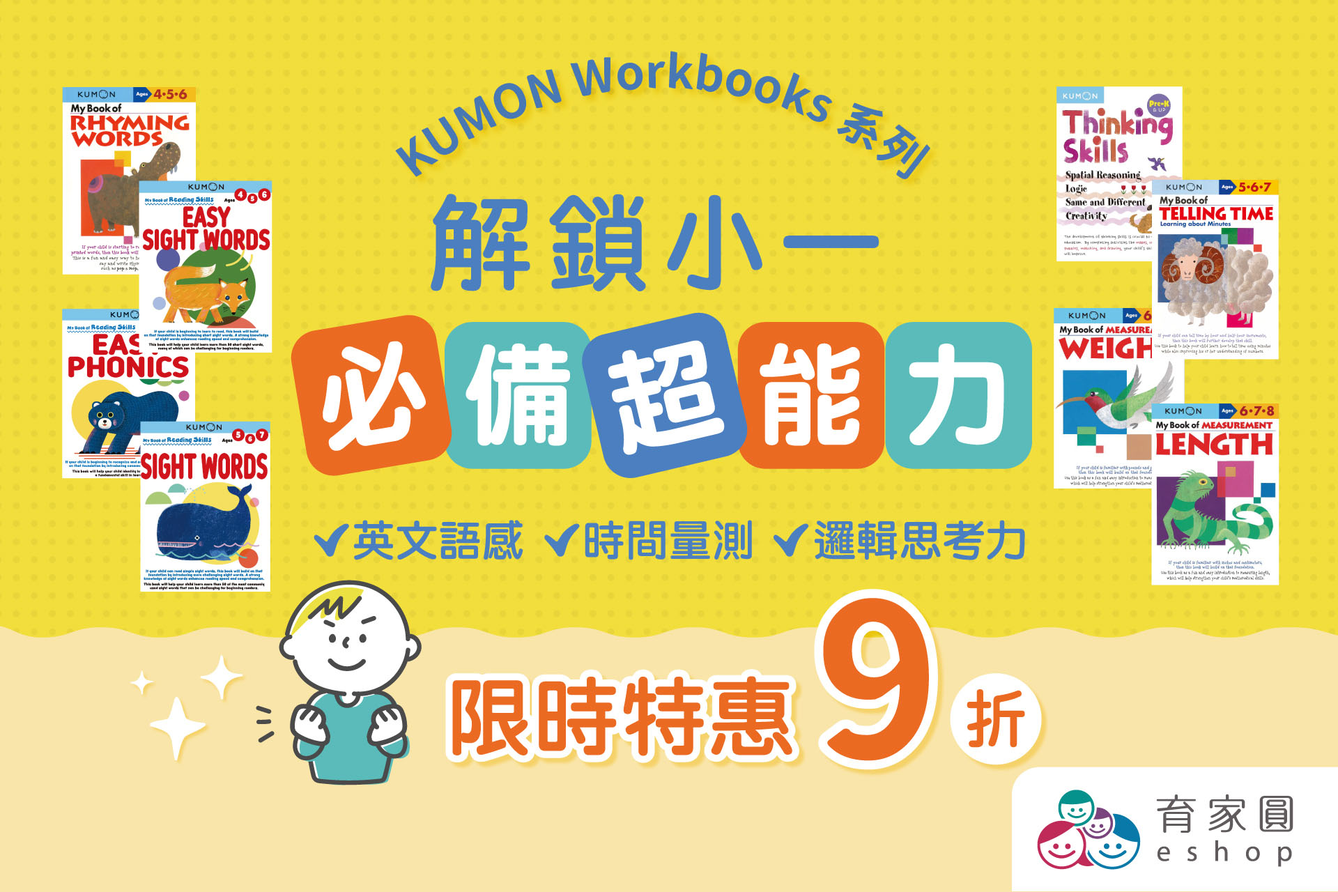 滿版banner