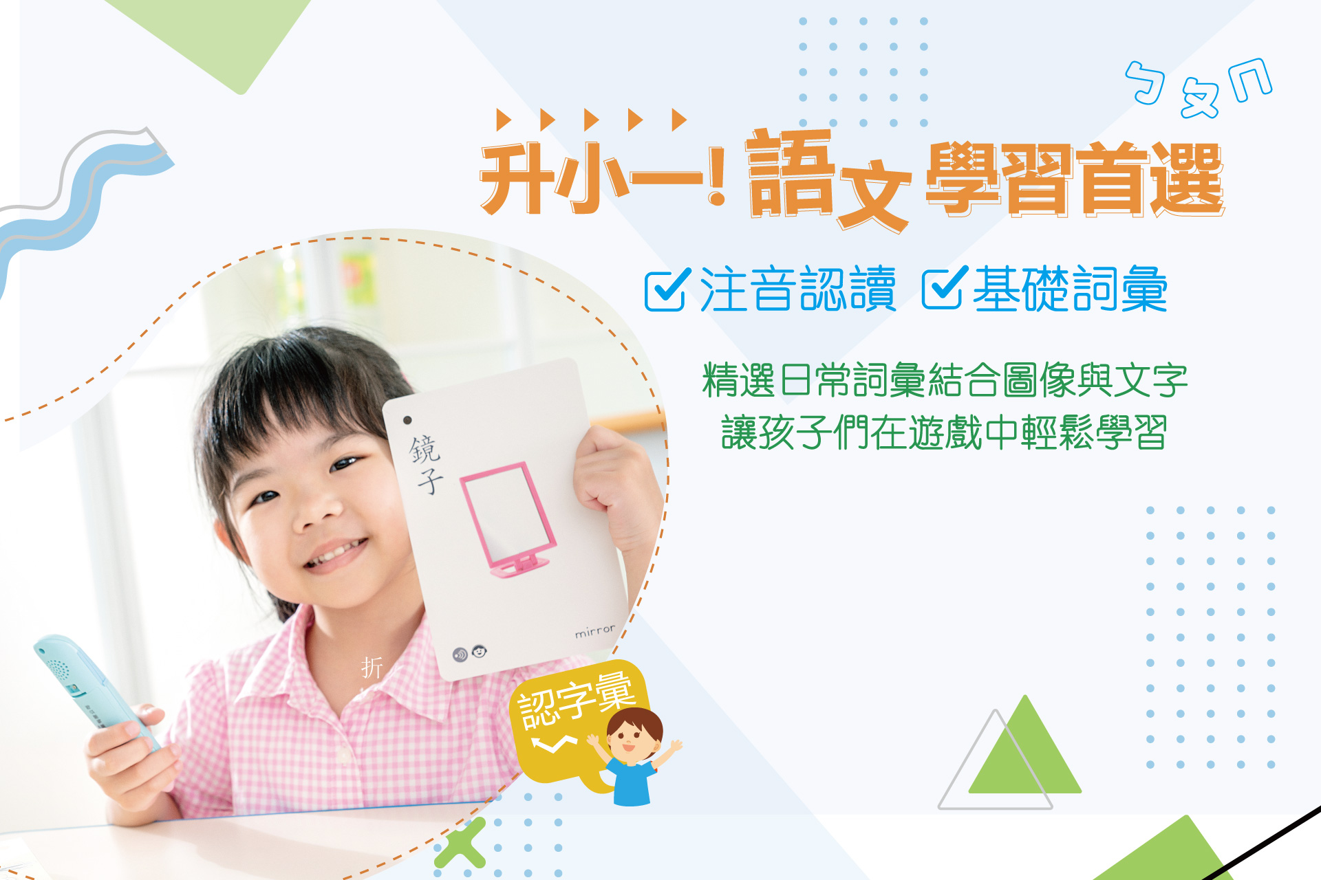 滿版banner