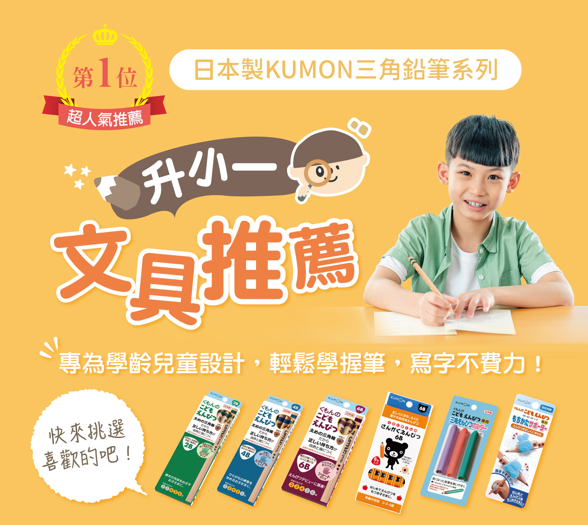 滿版banner