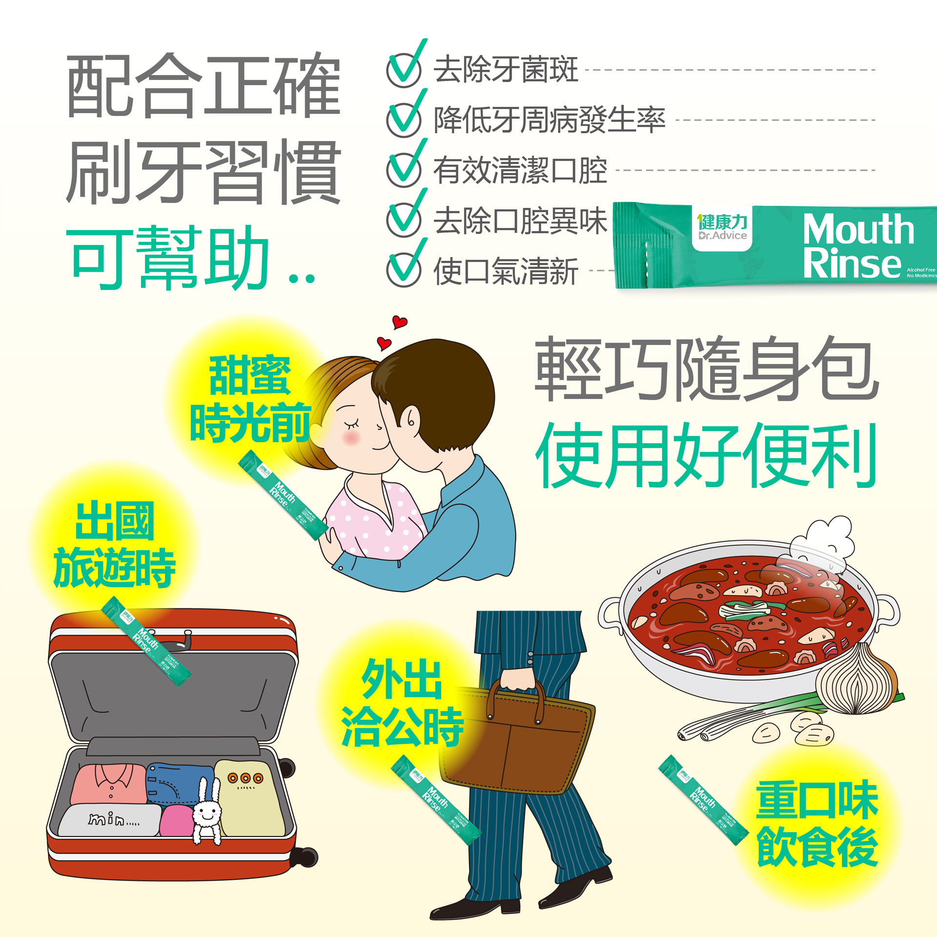 滿版banner