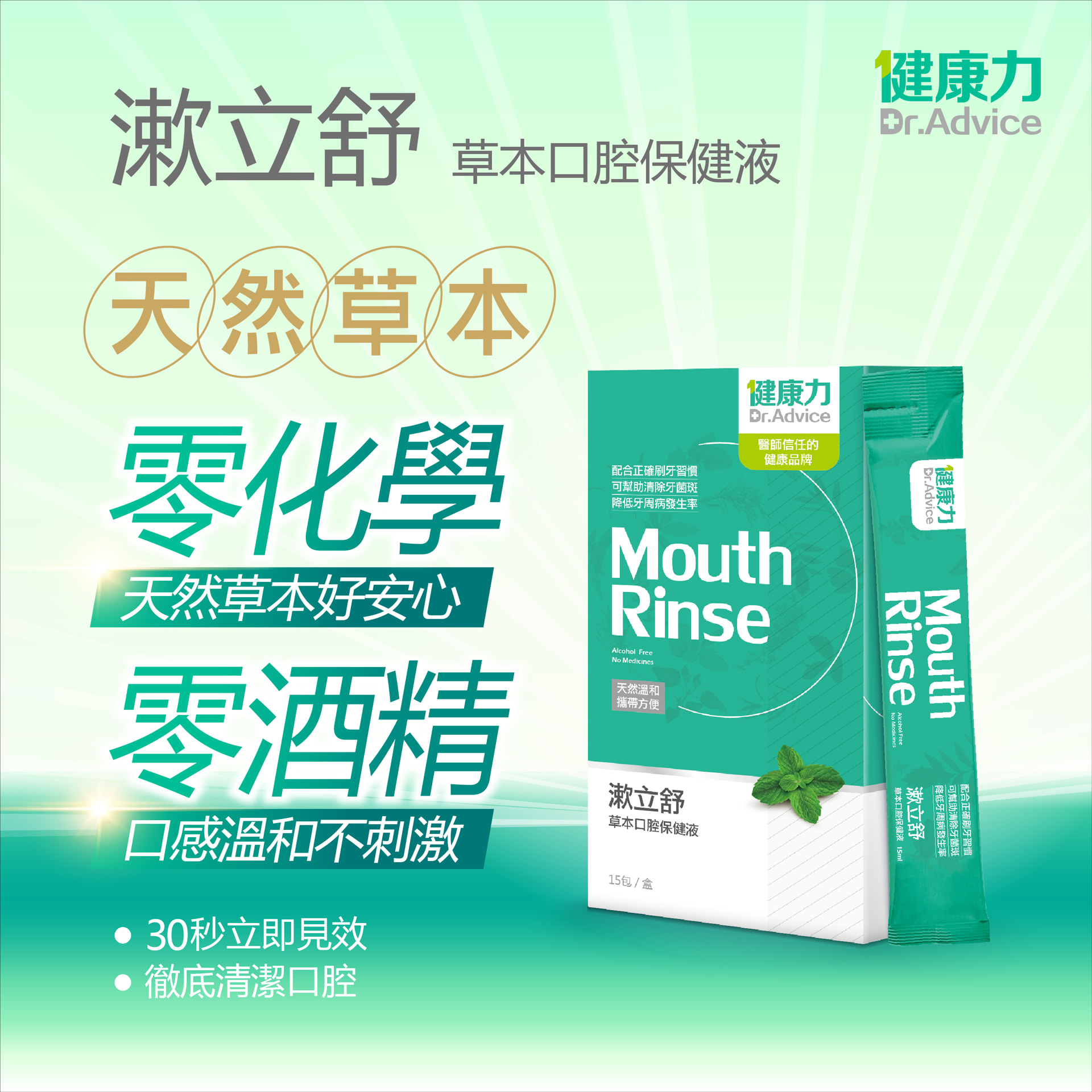 滿版banner