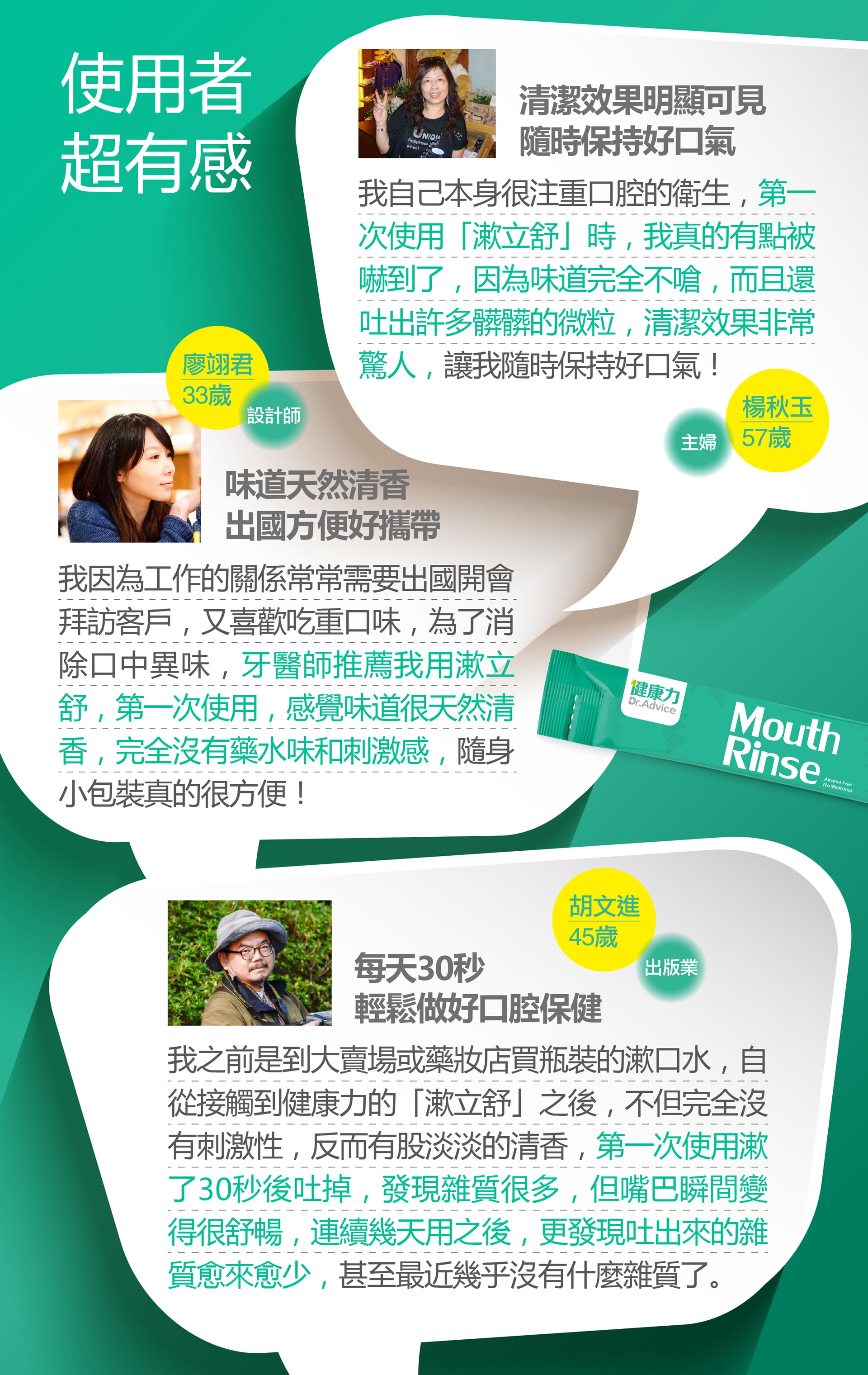 滿版banner
