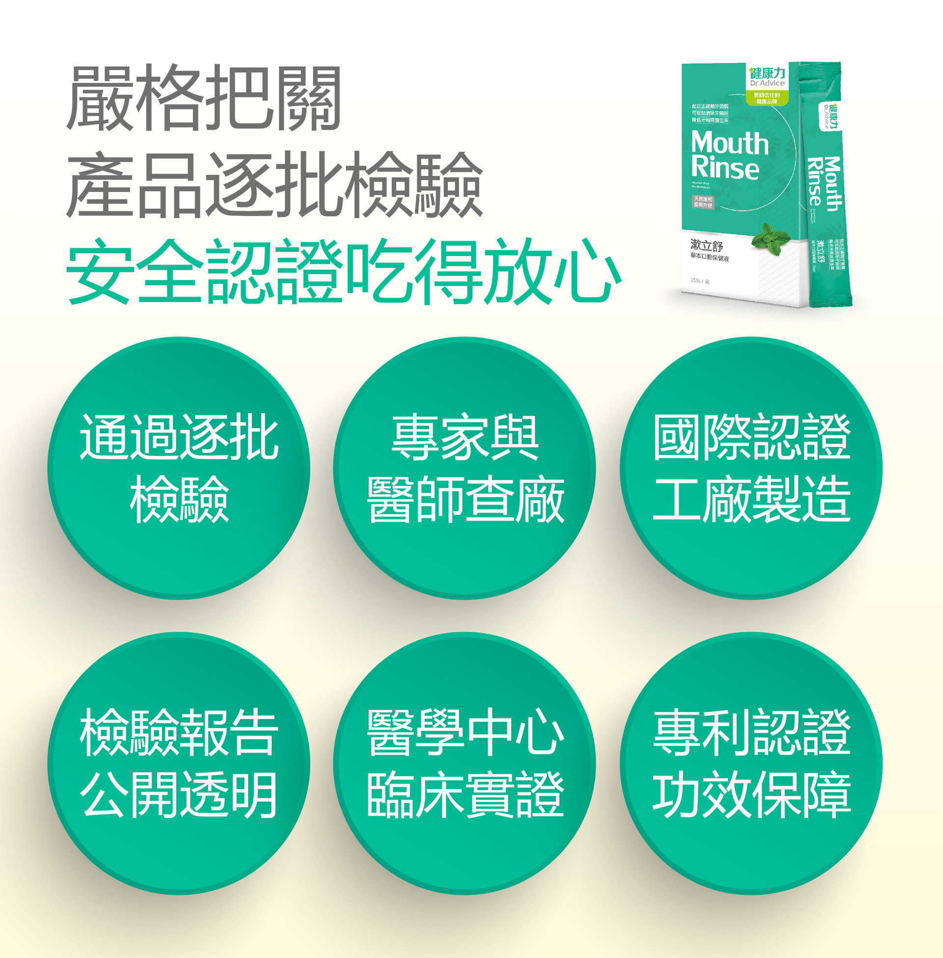 滿版banner
