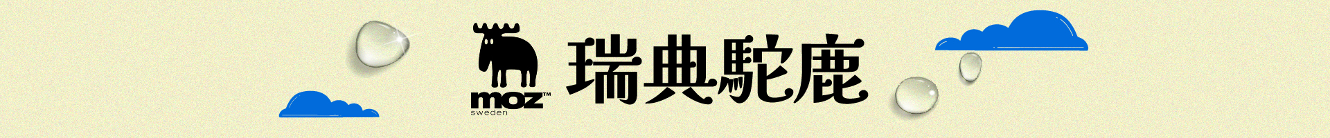 滿版banner