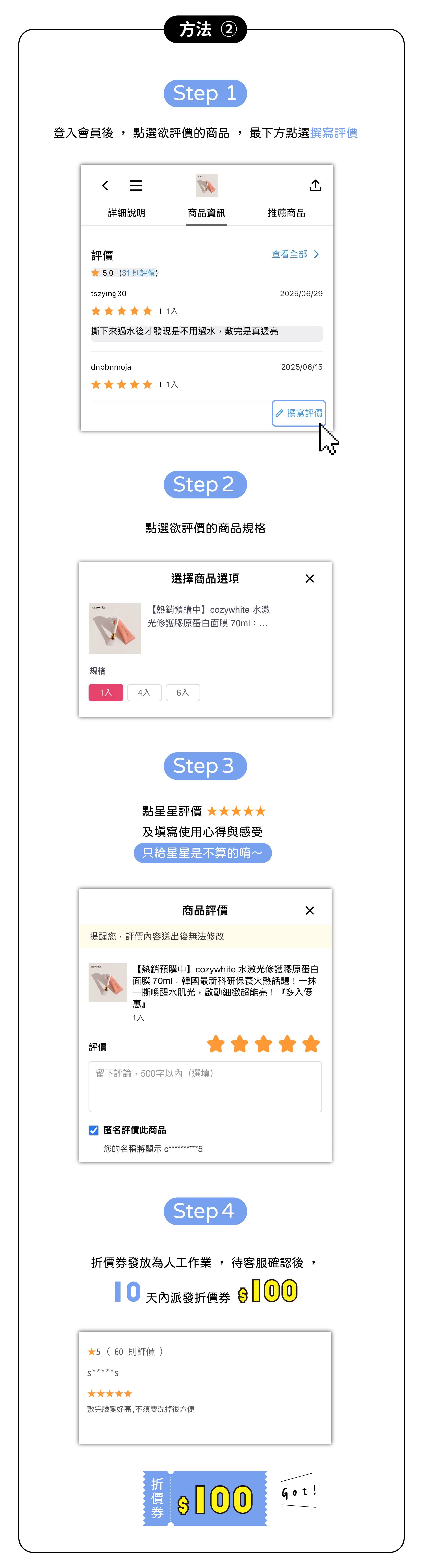 滿版banner