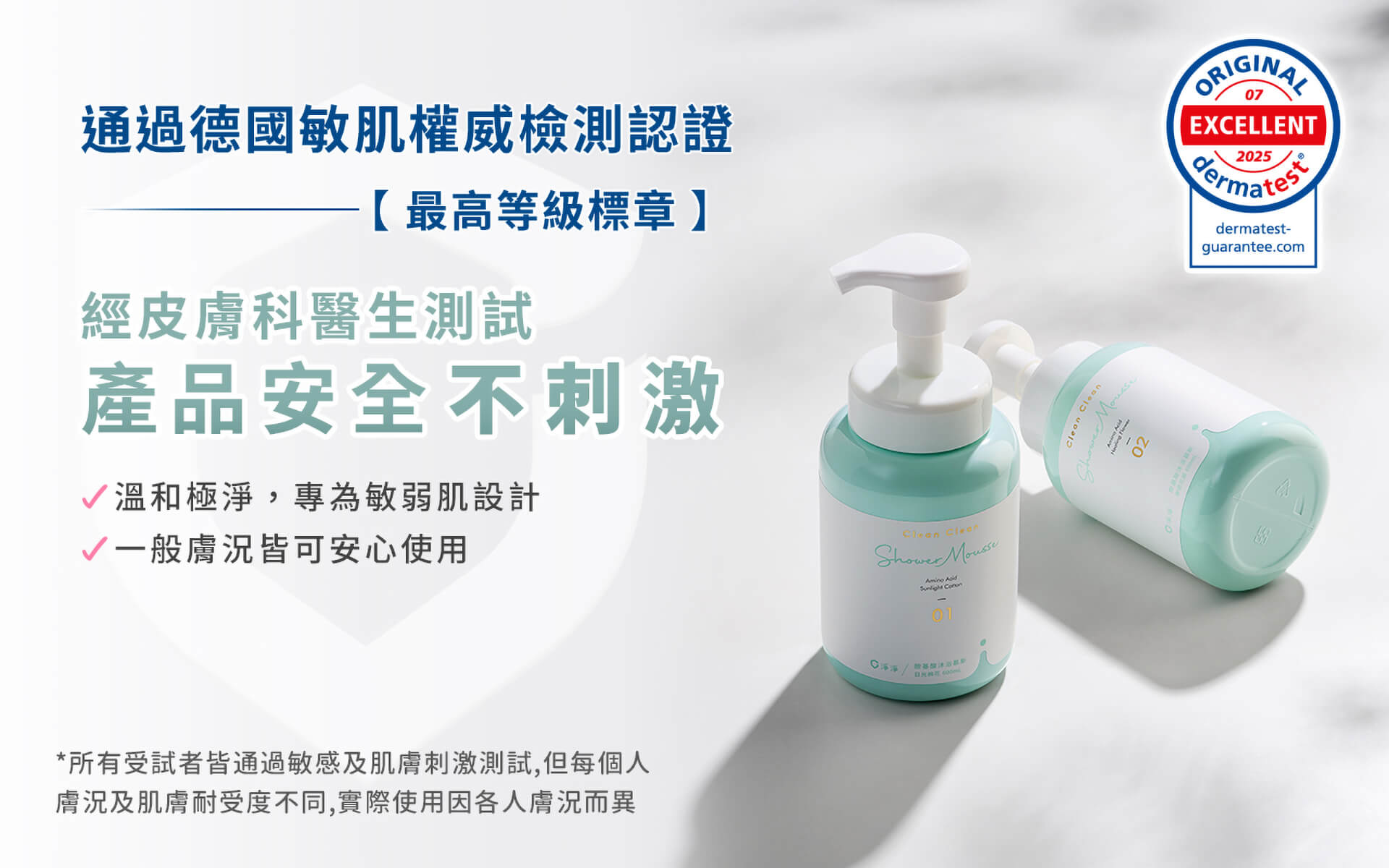滿版banner