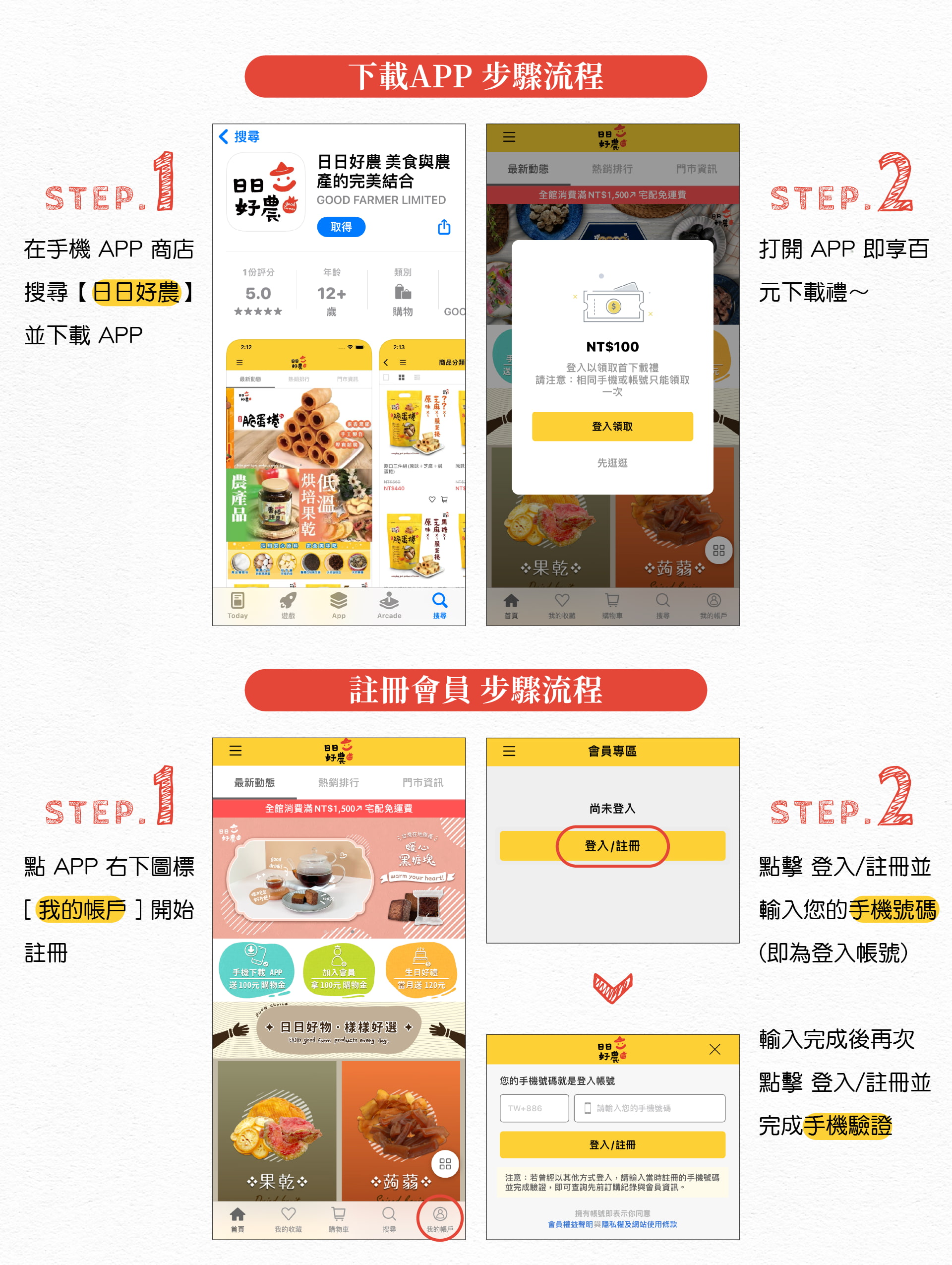 滿版banner