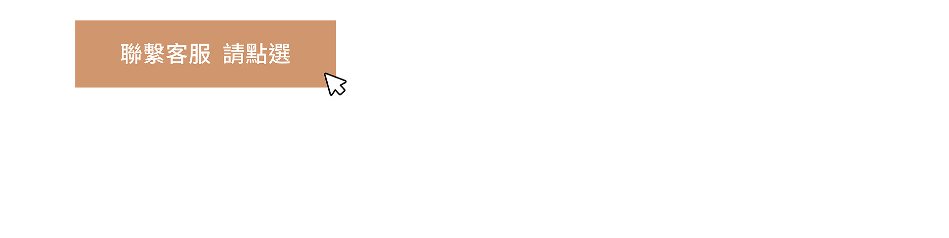 滿版banner