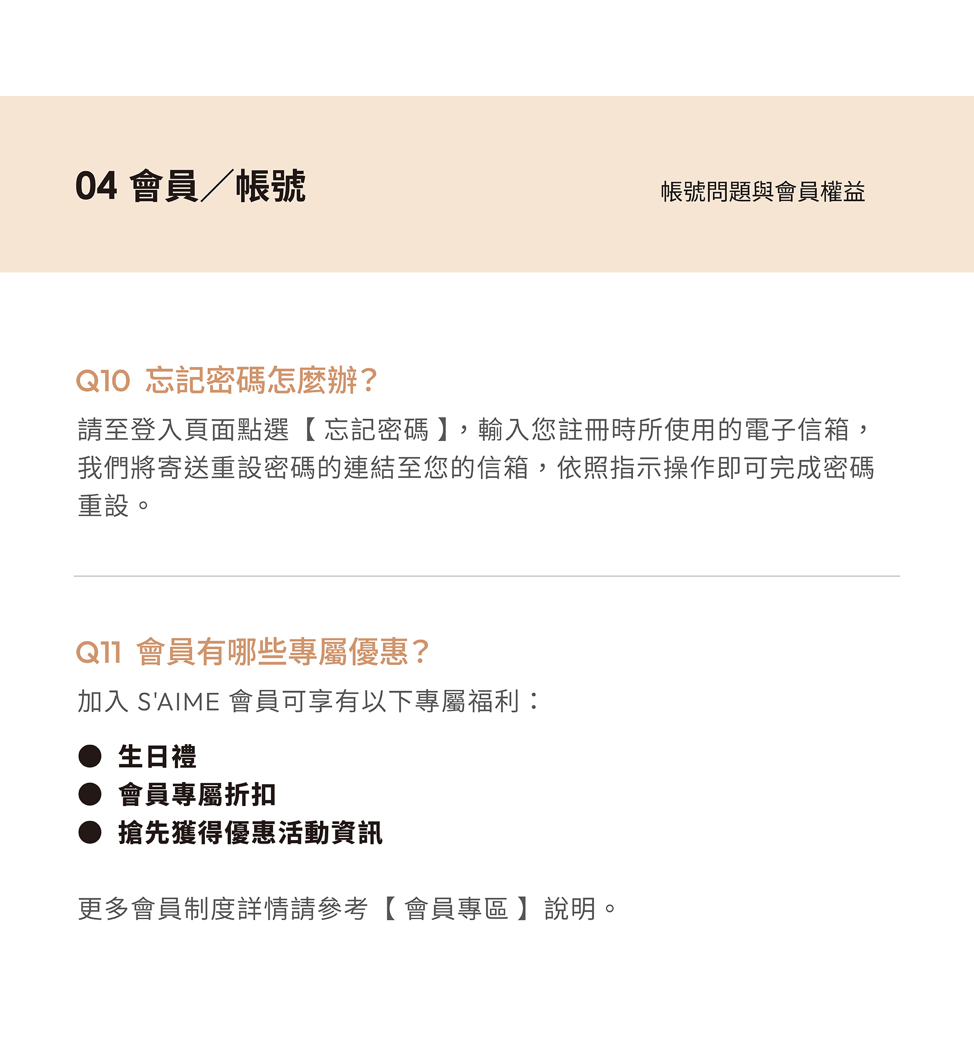 滿版banner