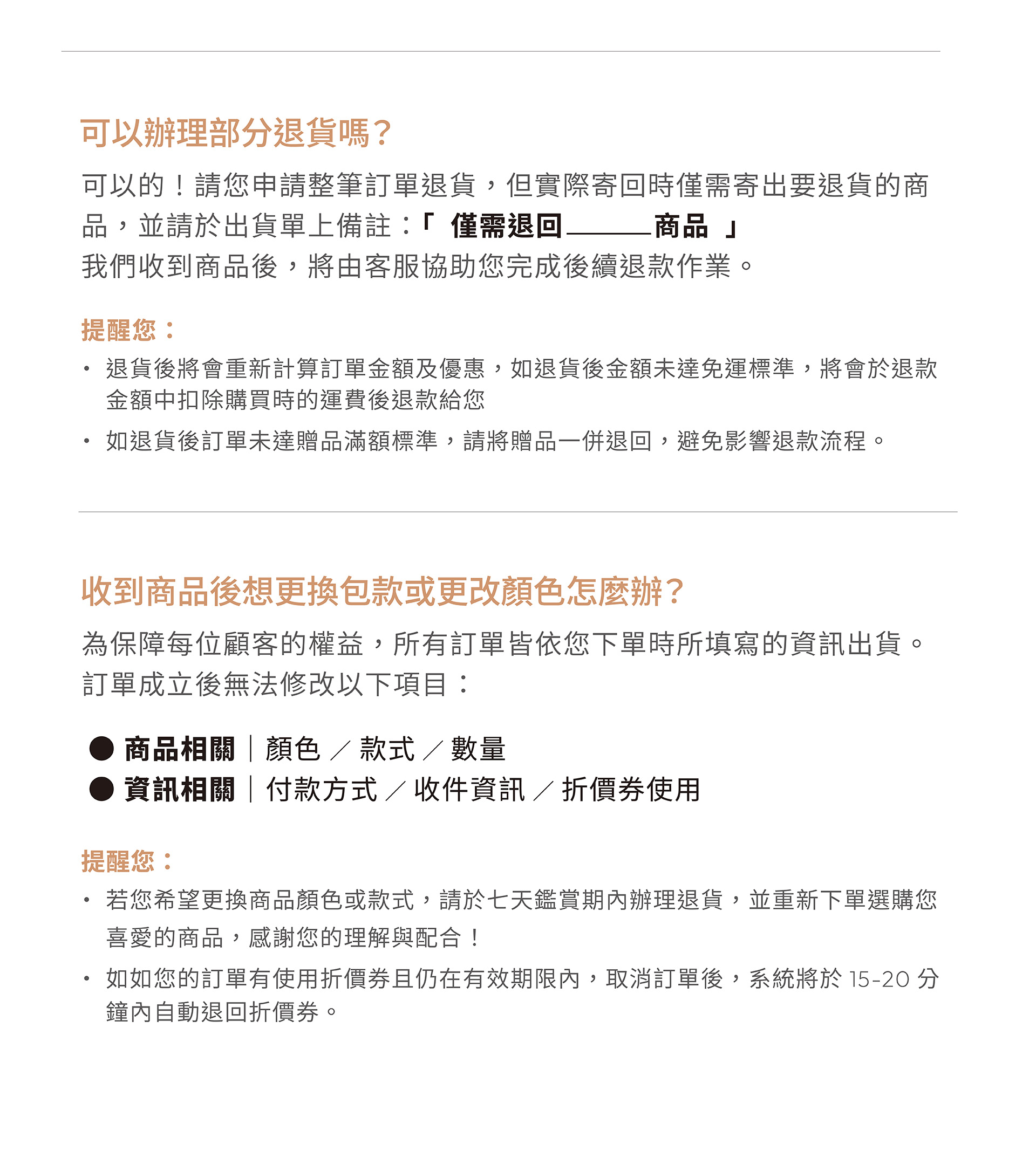 滿版banner