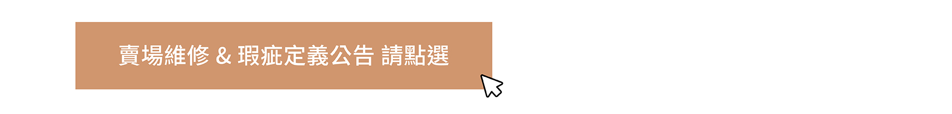 滿版banner