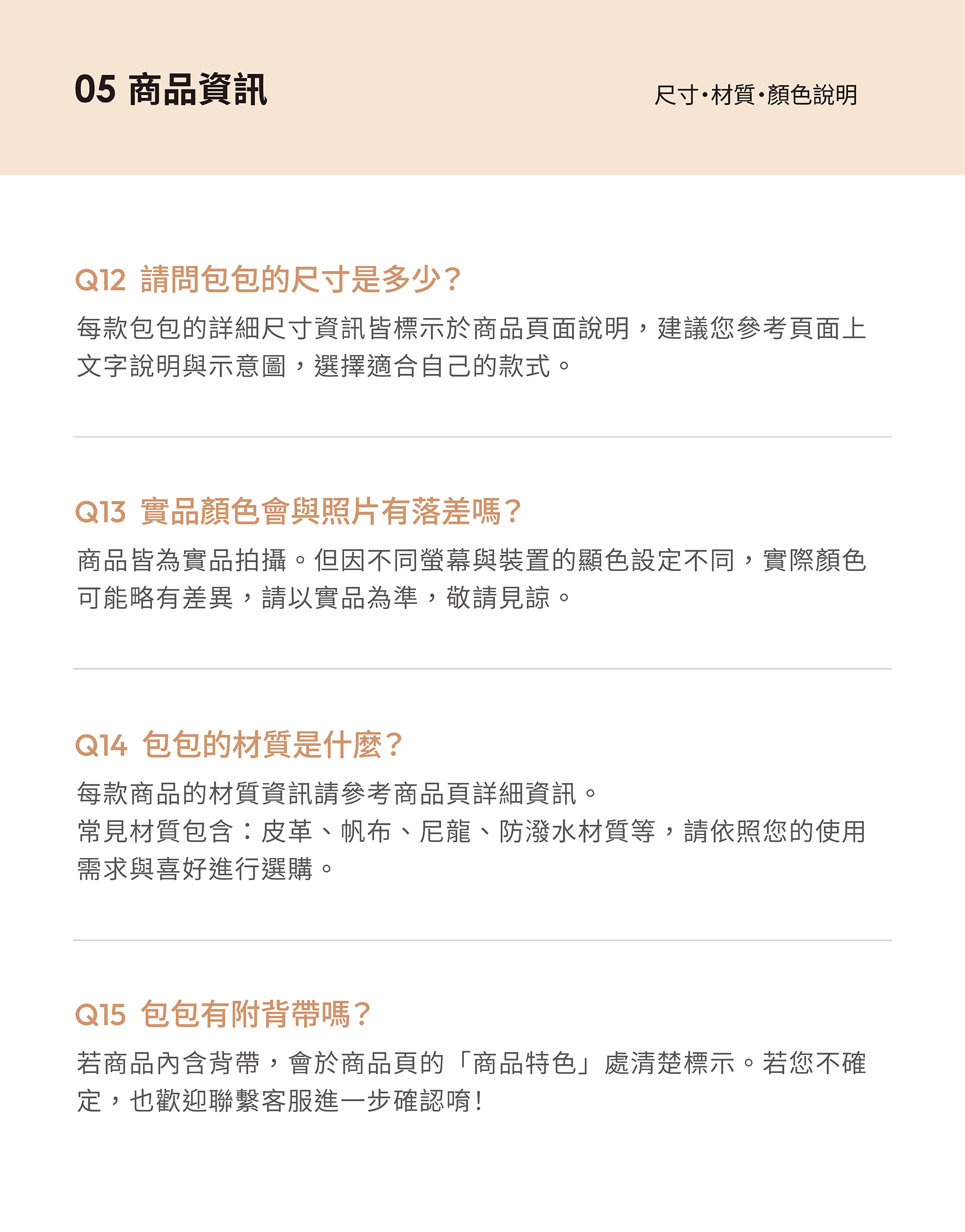 滿版banner