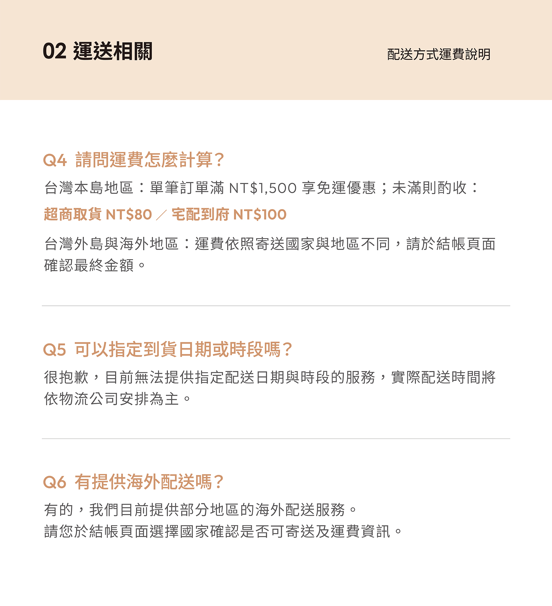 滿版banner