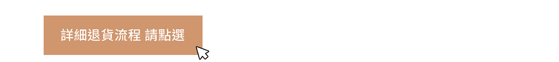 滿版banner