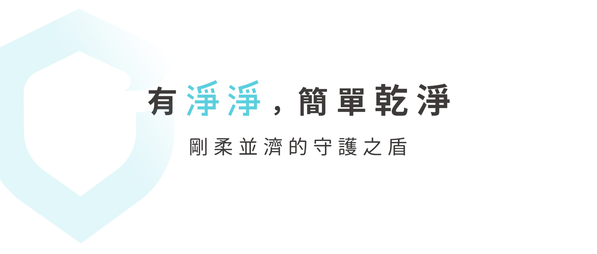 滿版banner