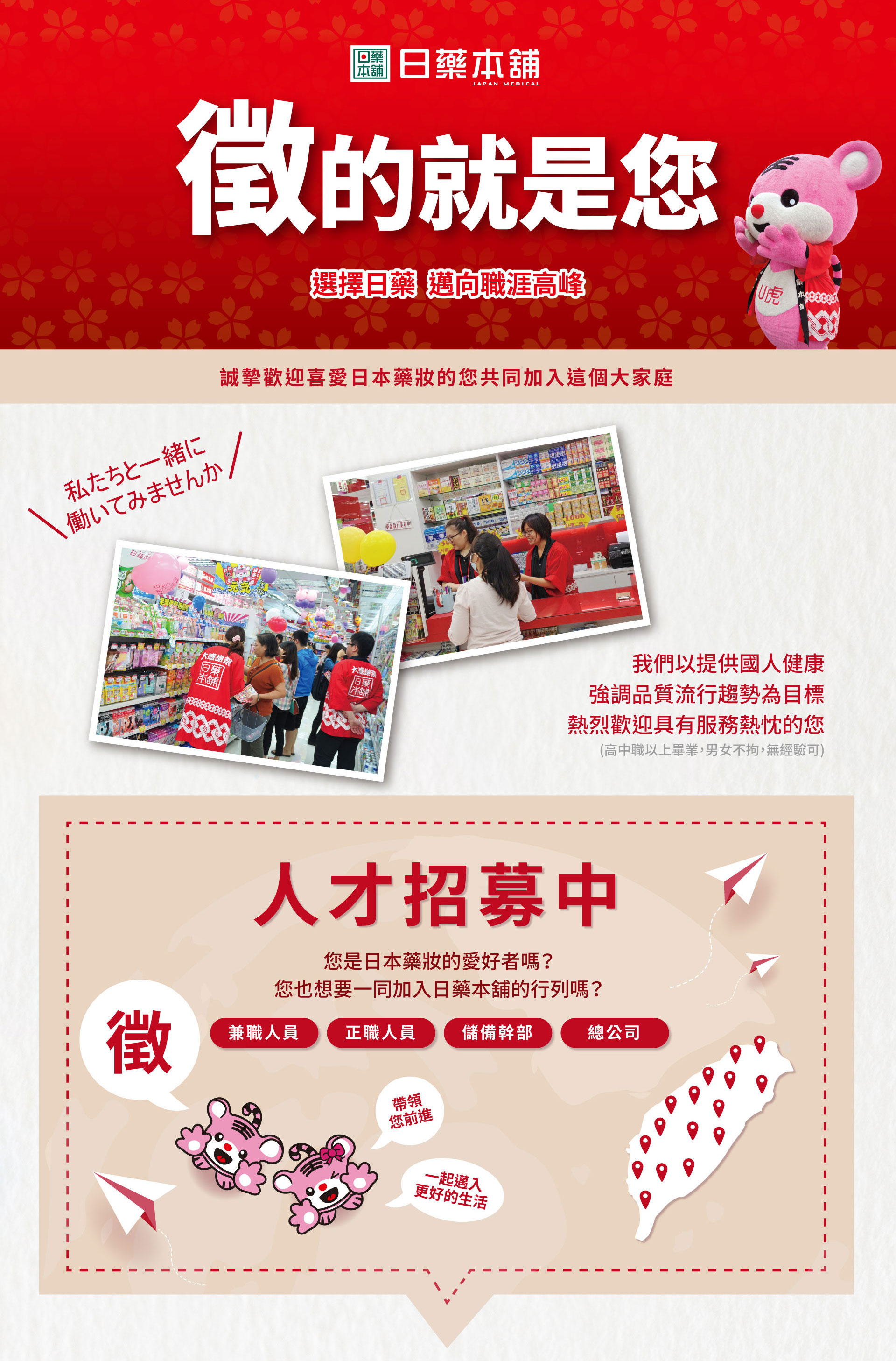 滿版banner