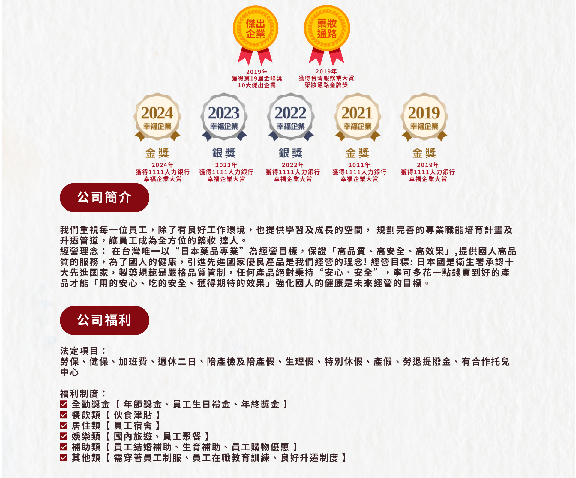 滿版banner