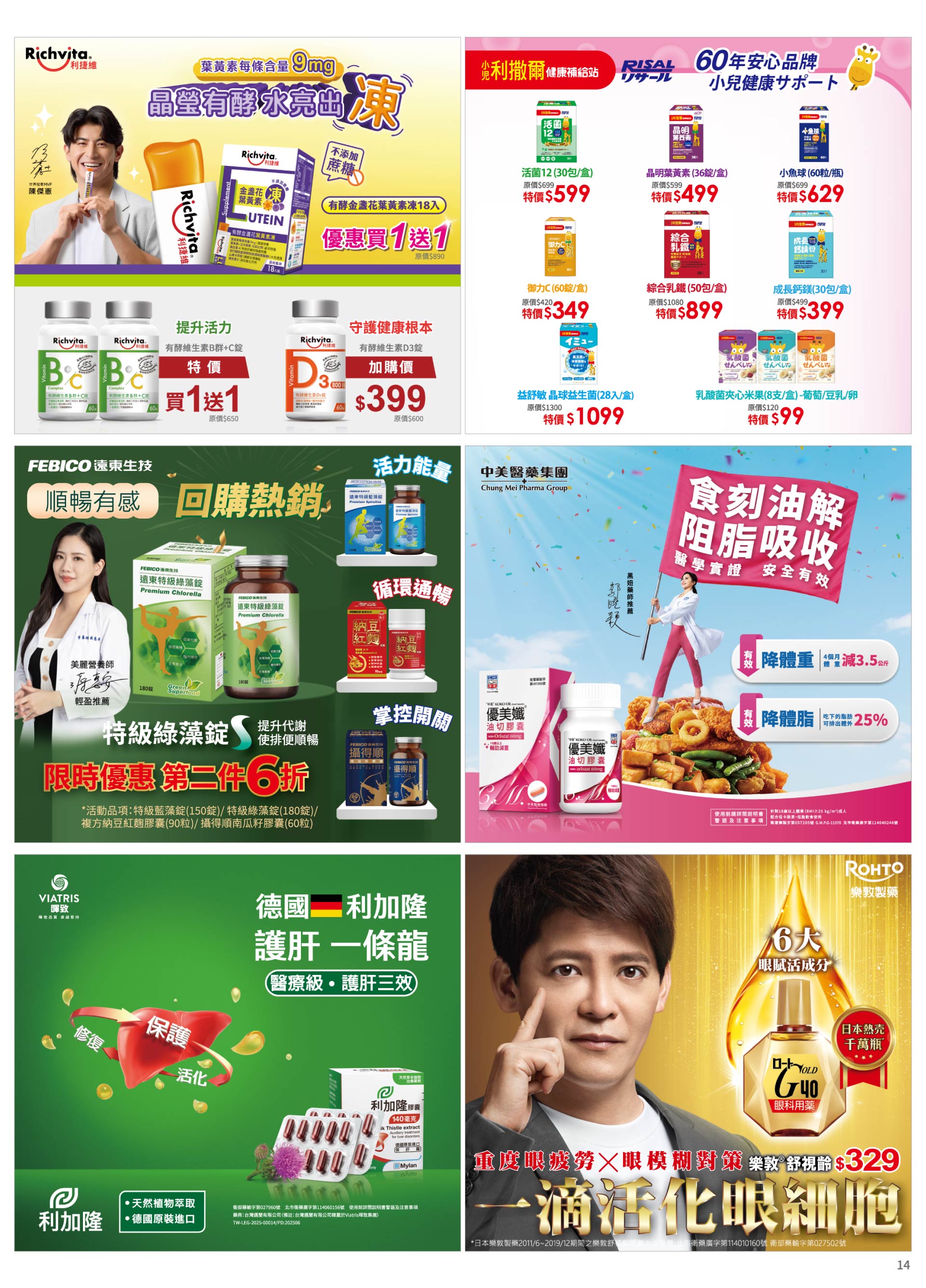 滿版banner