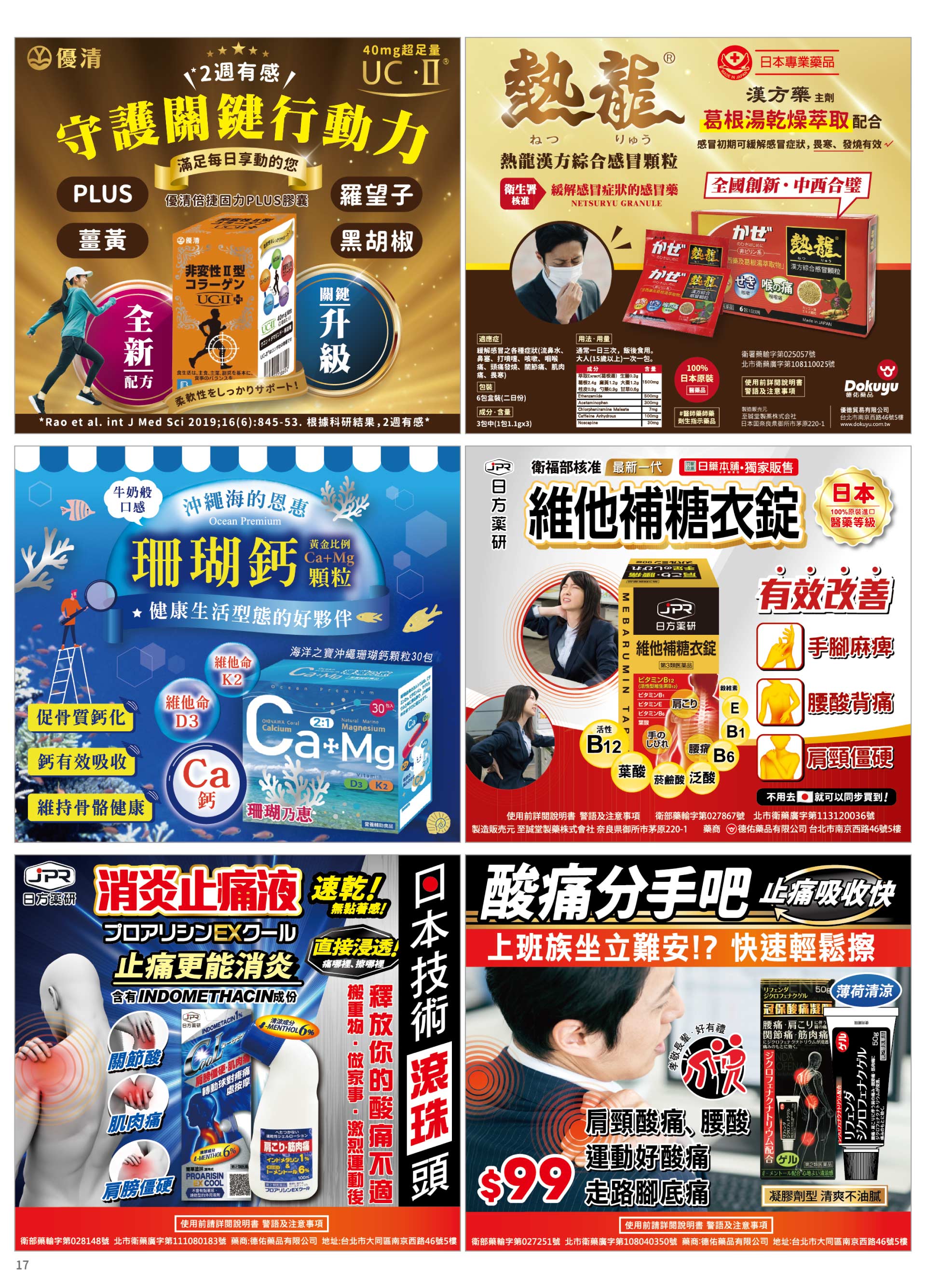 滿版banner