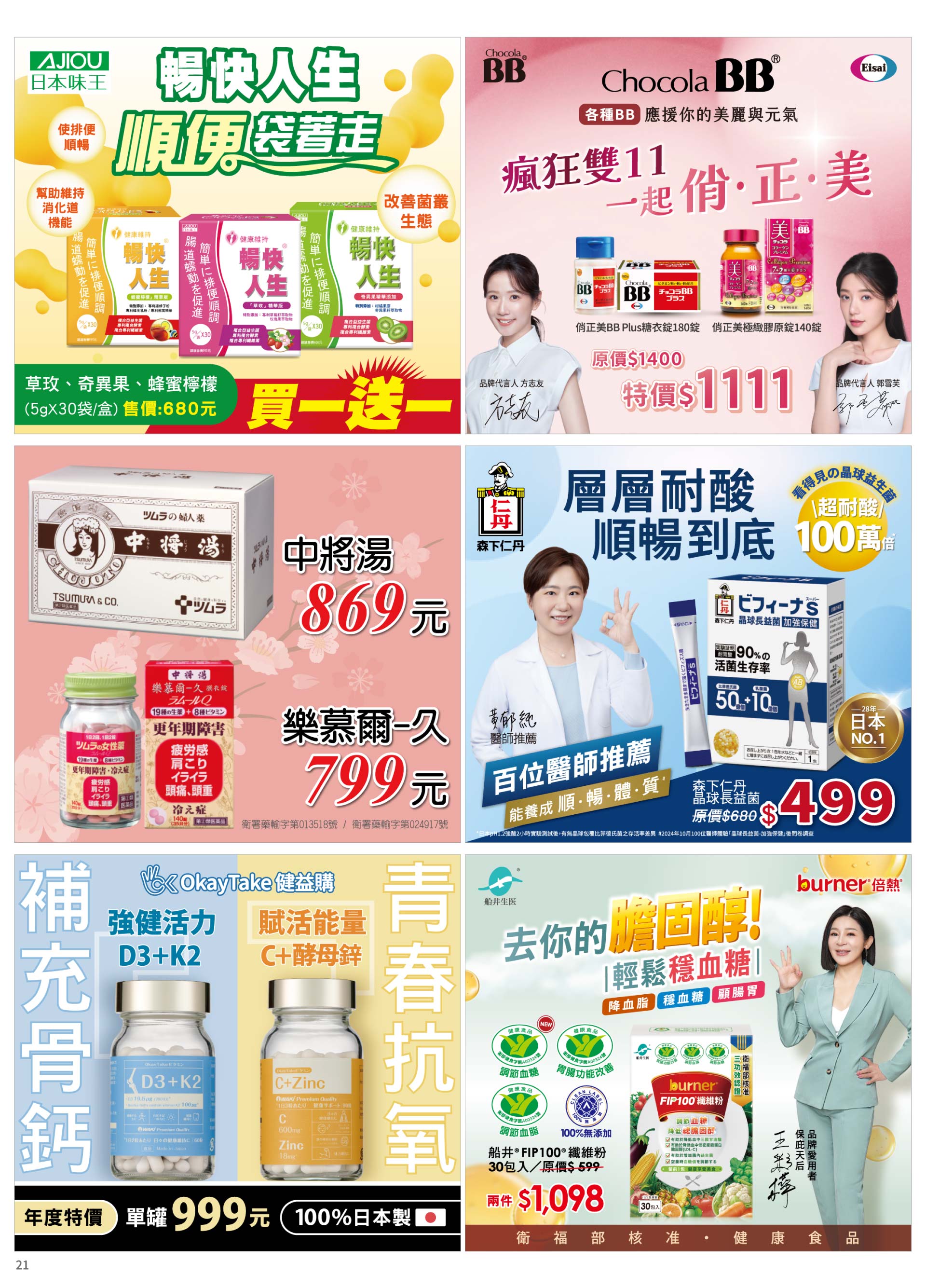 滿版banner