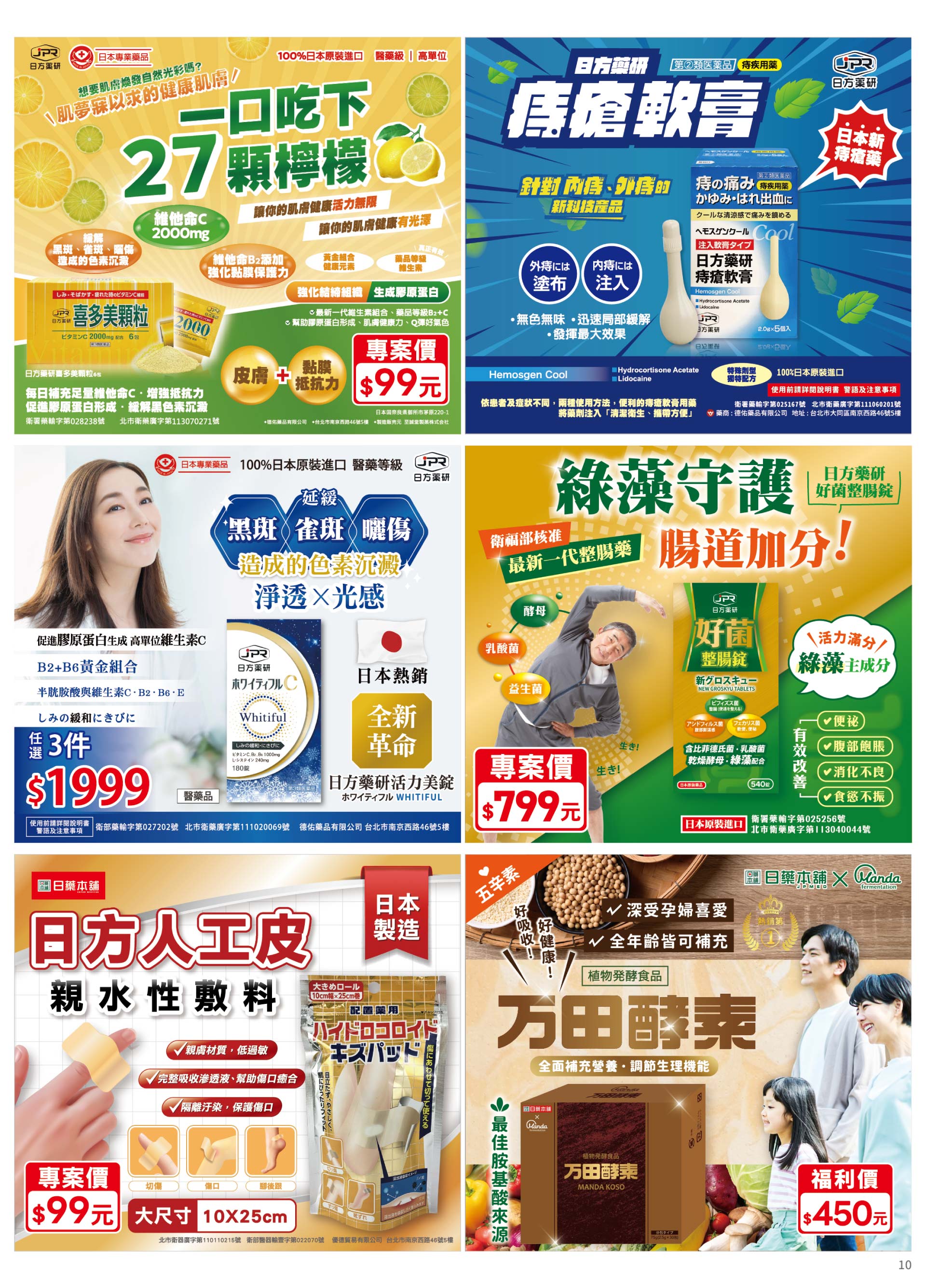 滿版banner