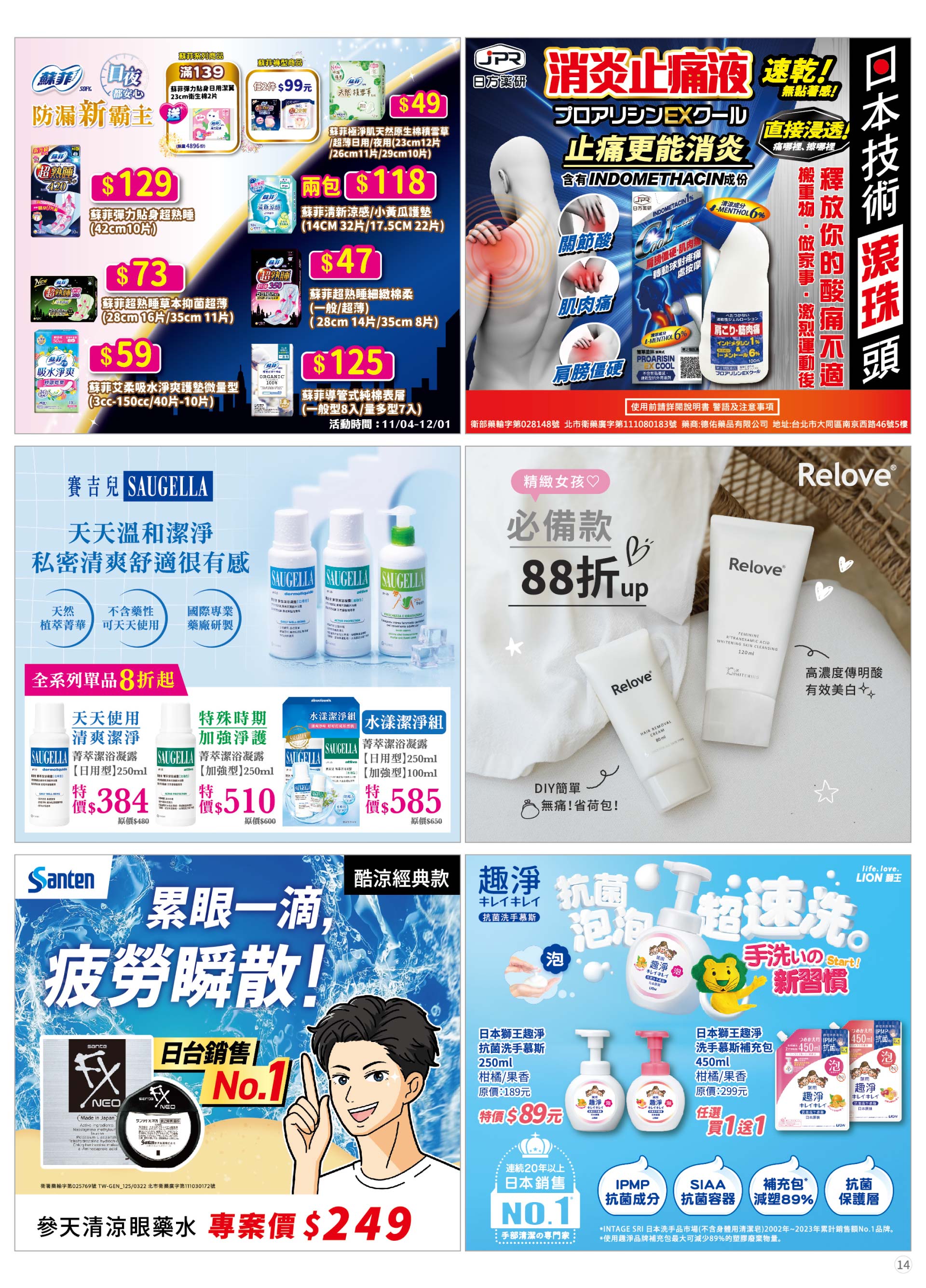 滿版banner