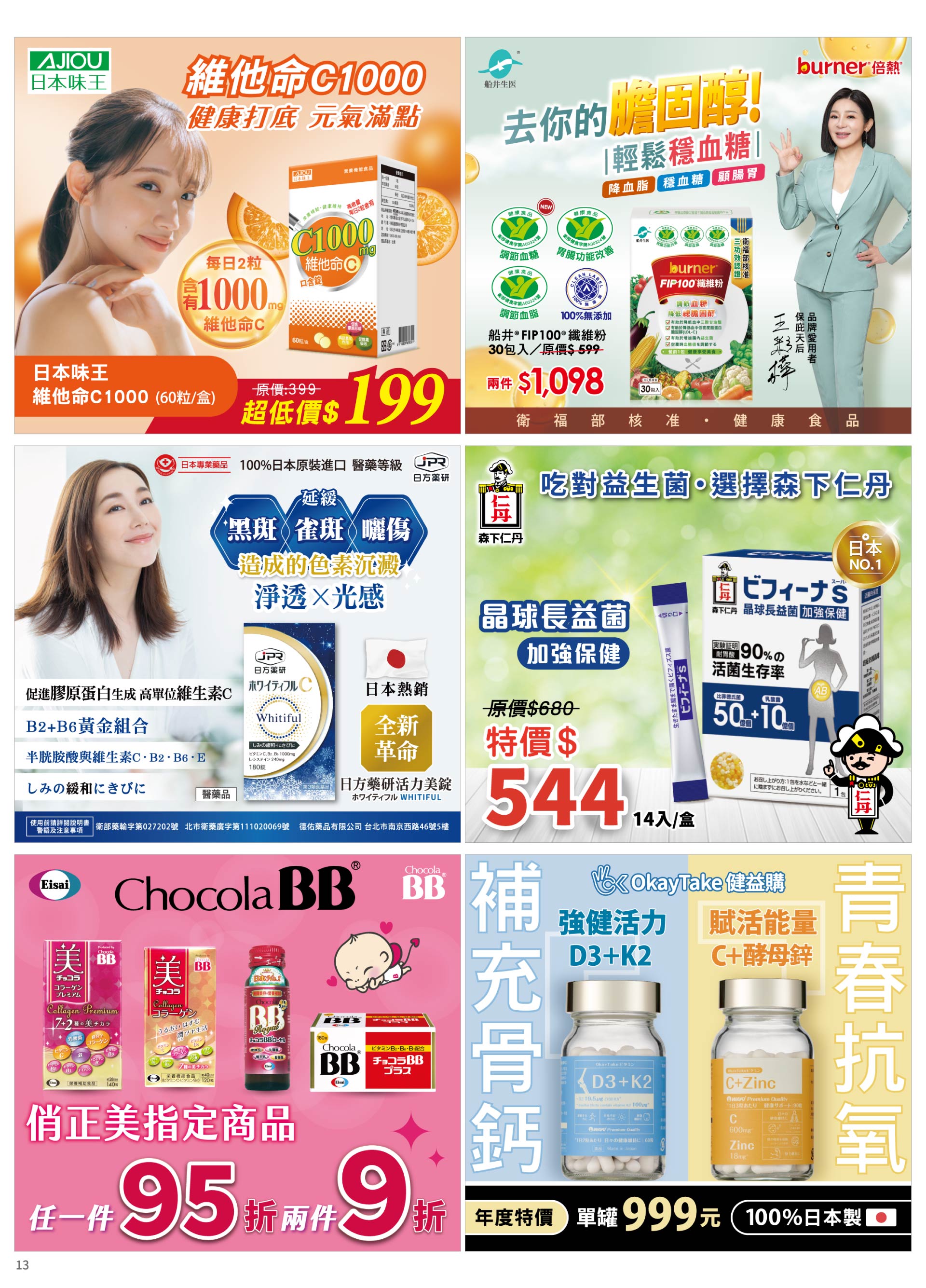 滿版banner