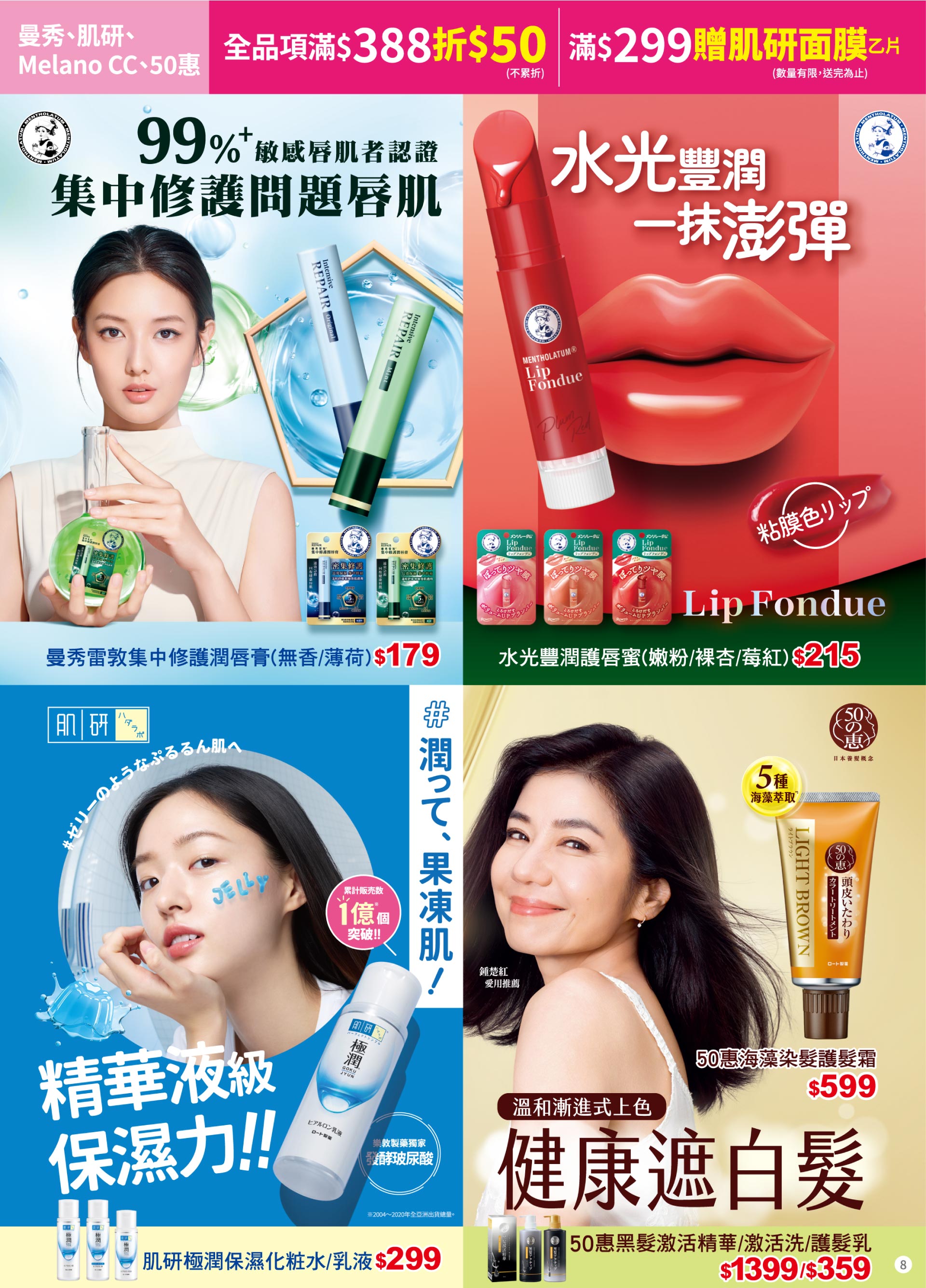 滿版banner