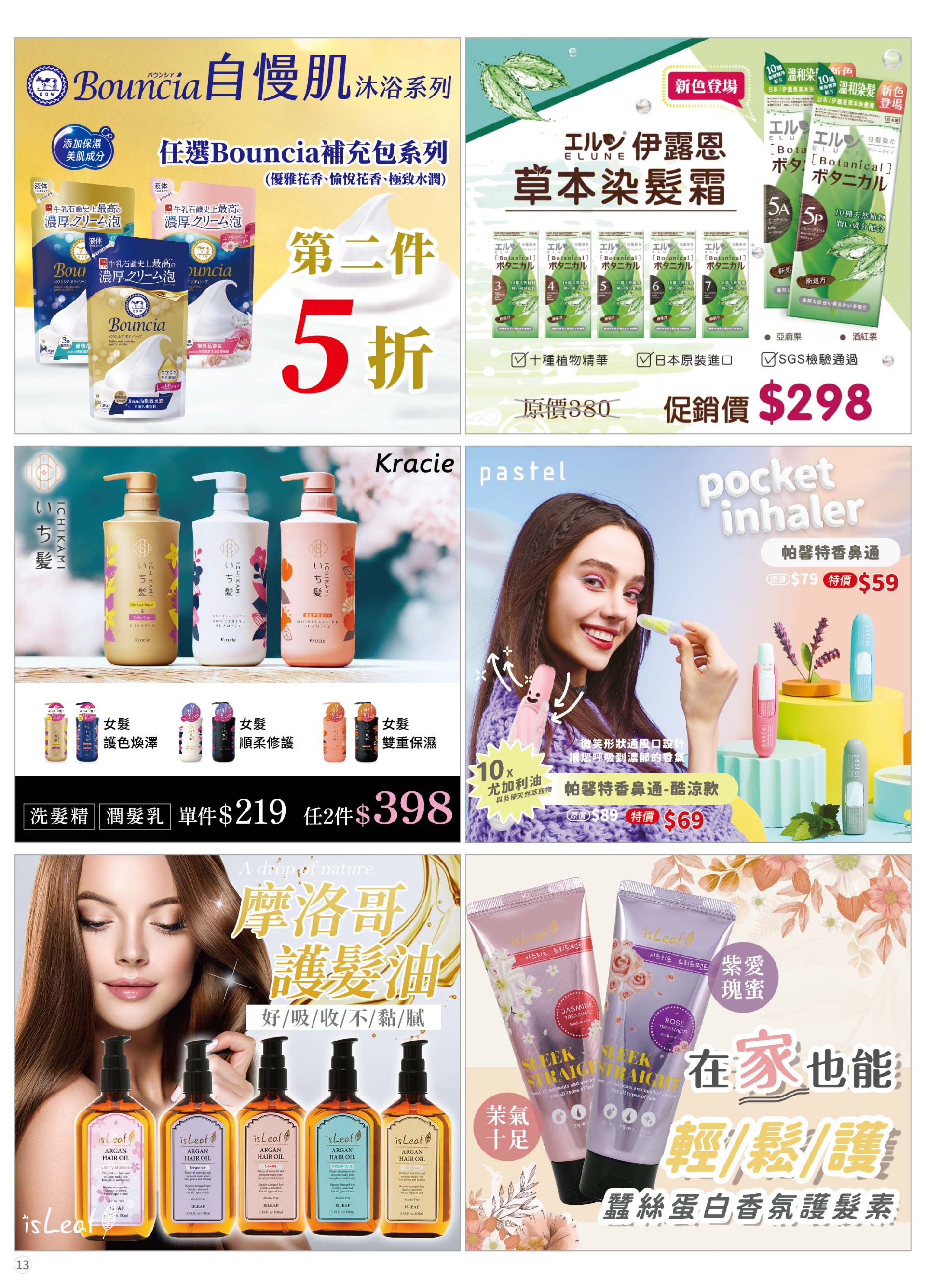 滿版banner