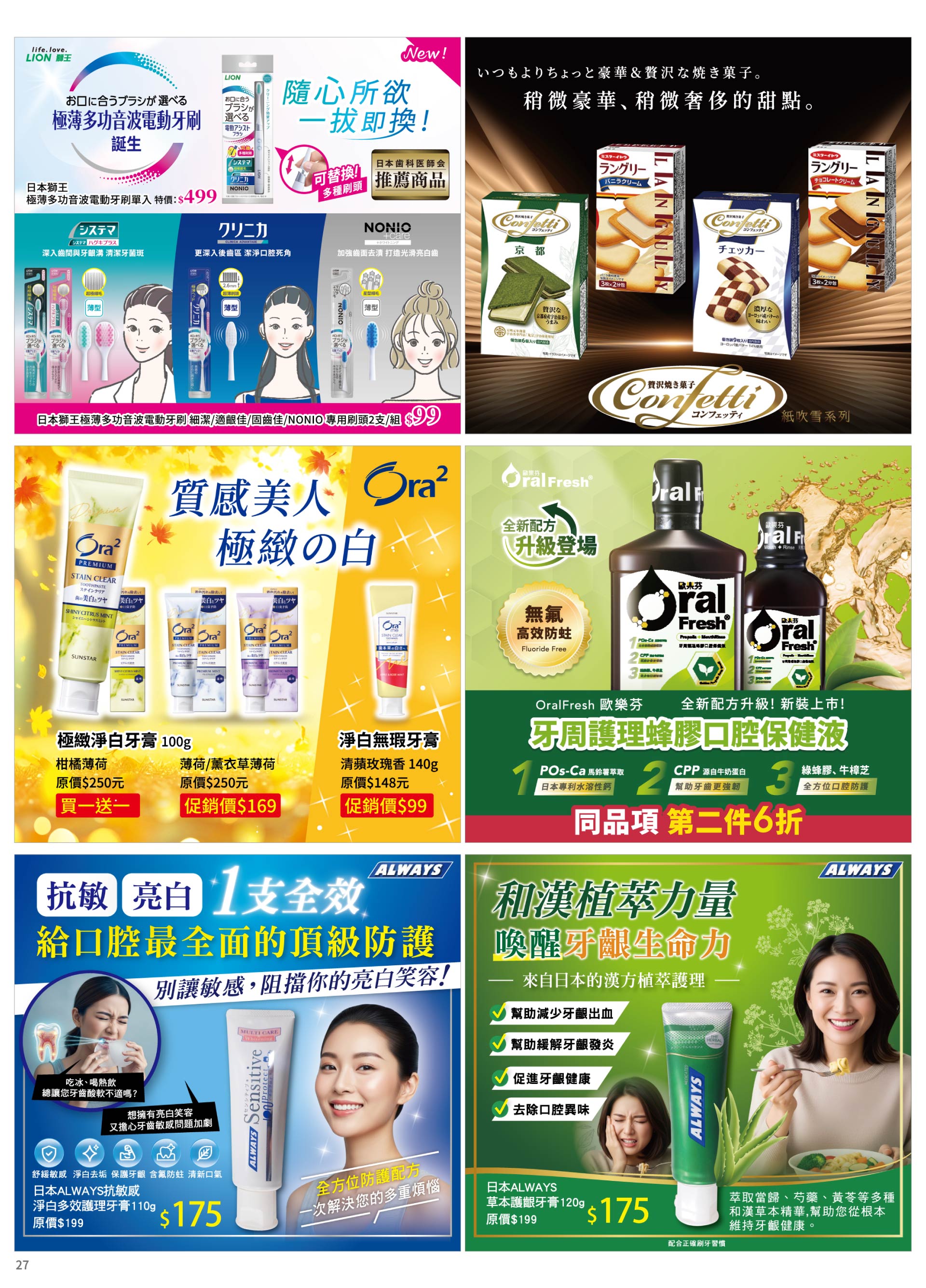 滿版banner