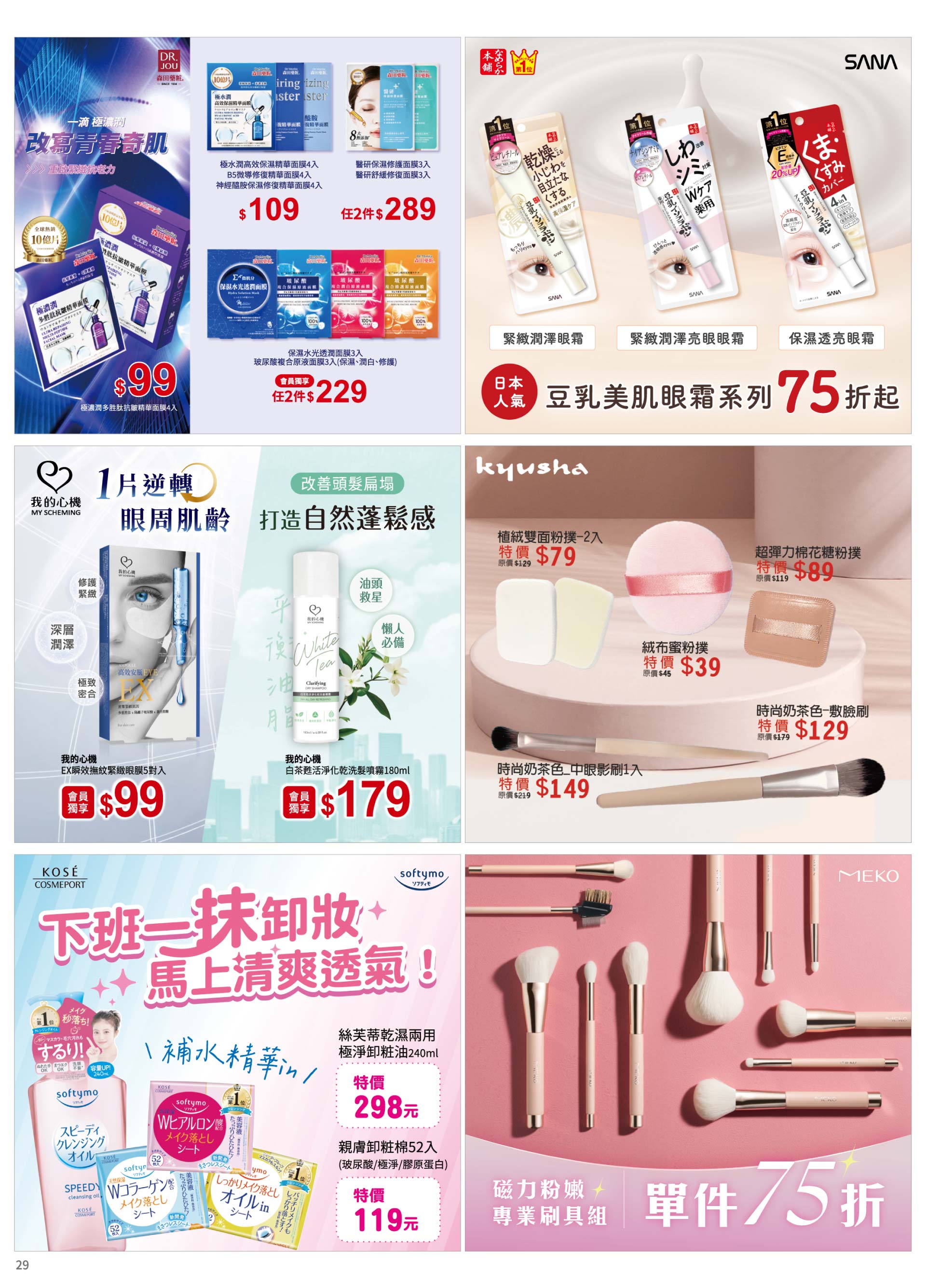 滿版banner