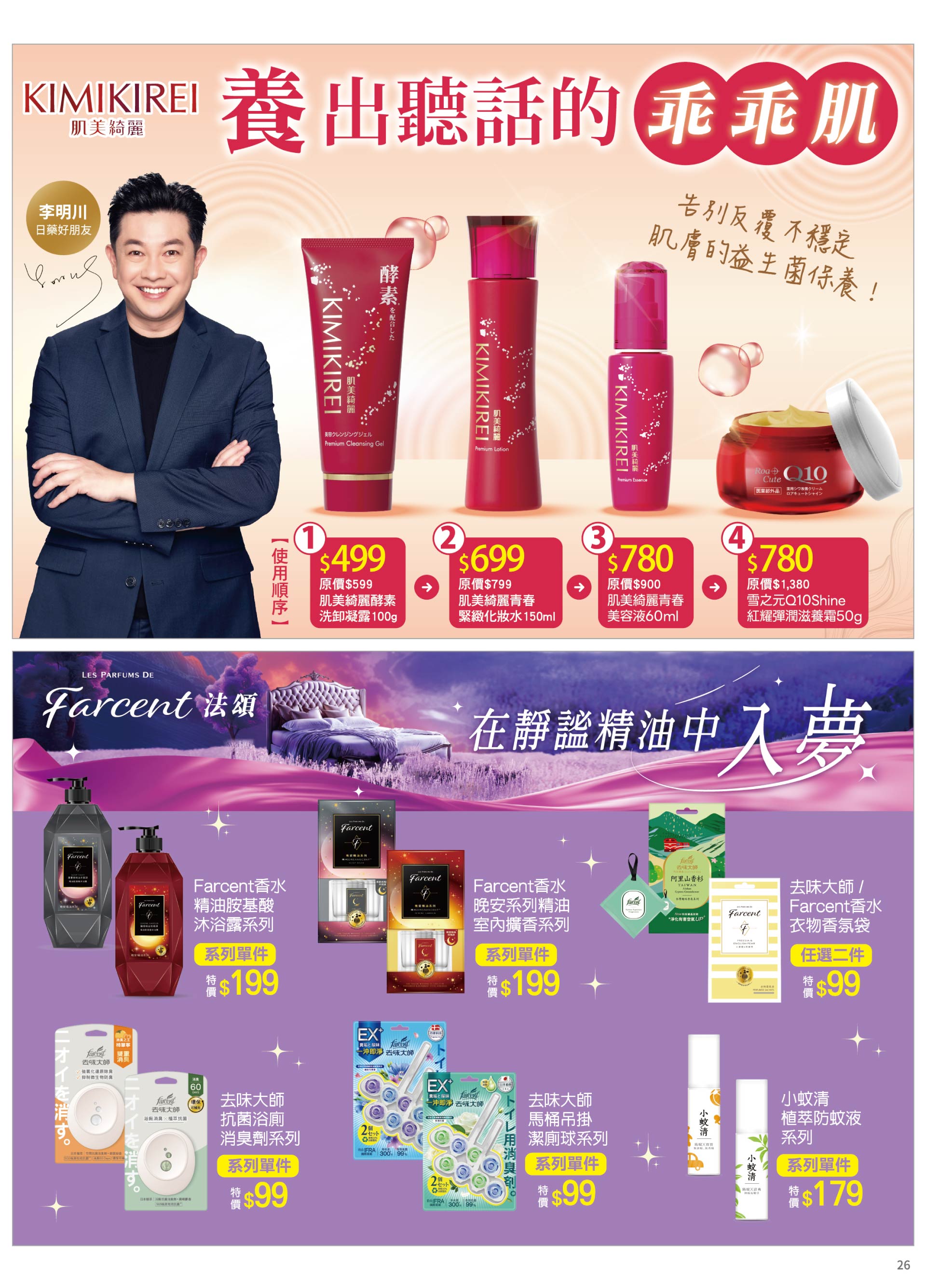 滿版banner