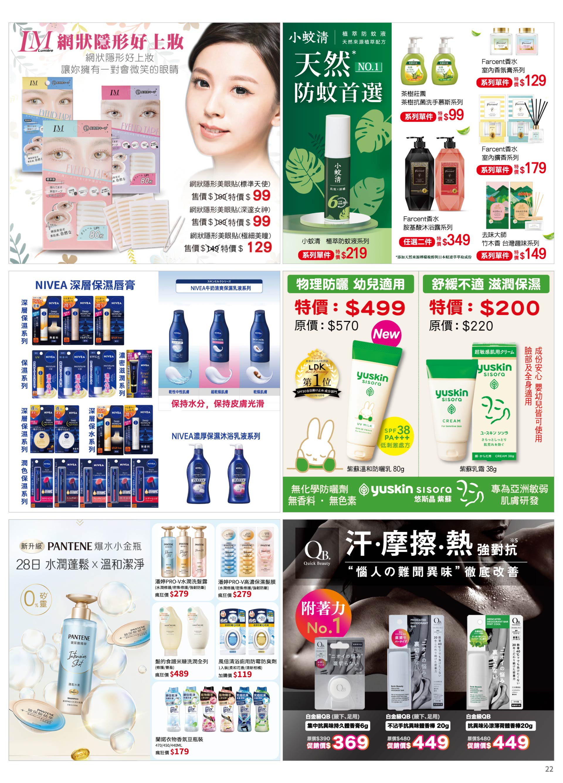 滿版banner