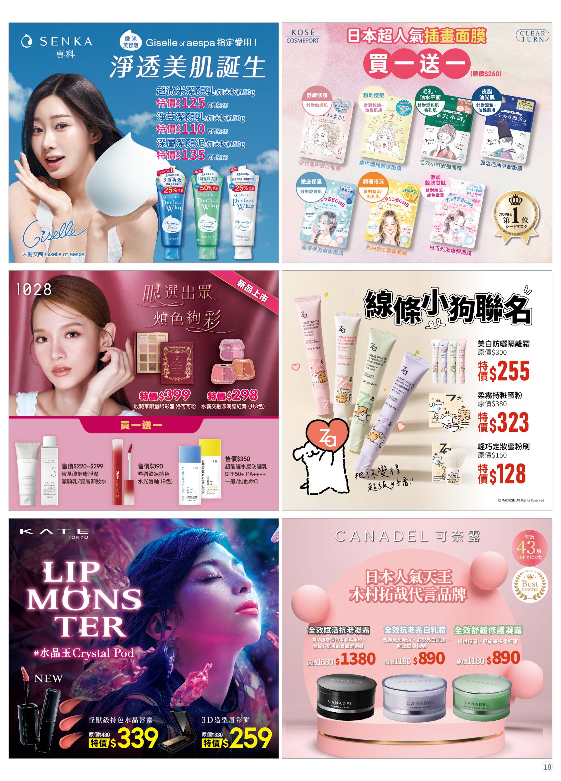 滿版banner
