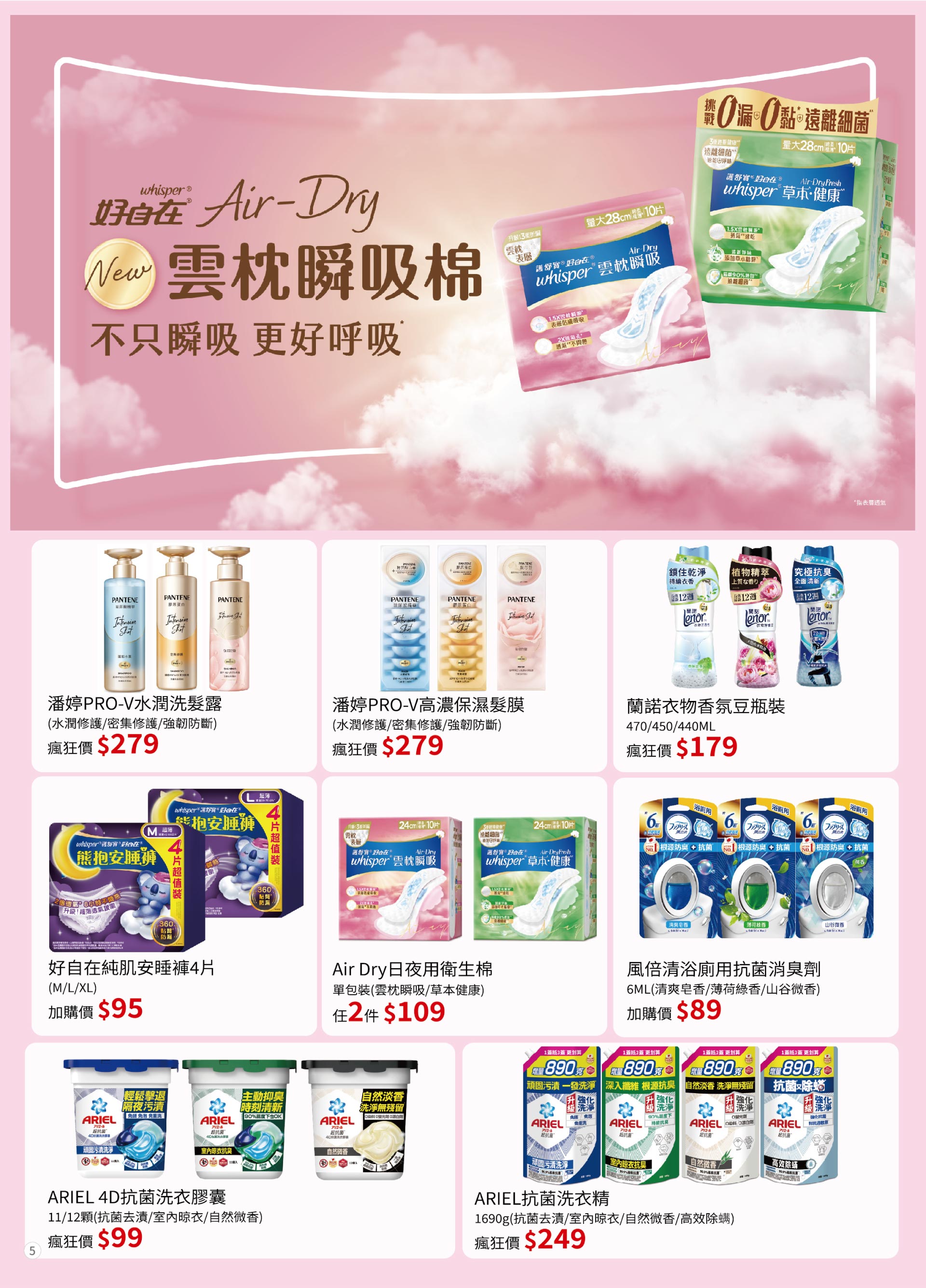 滿版banner