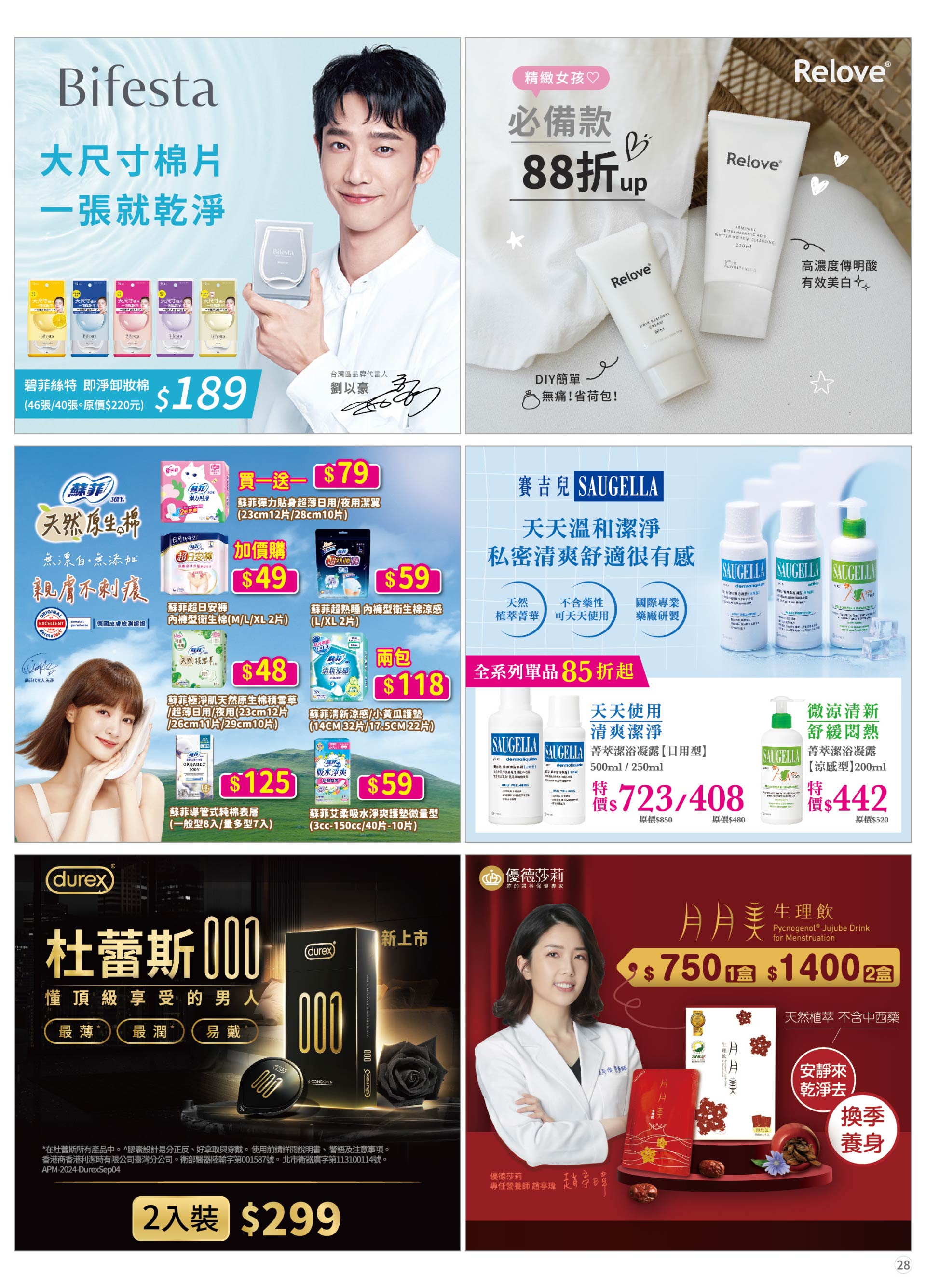 滿版banner