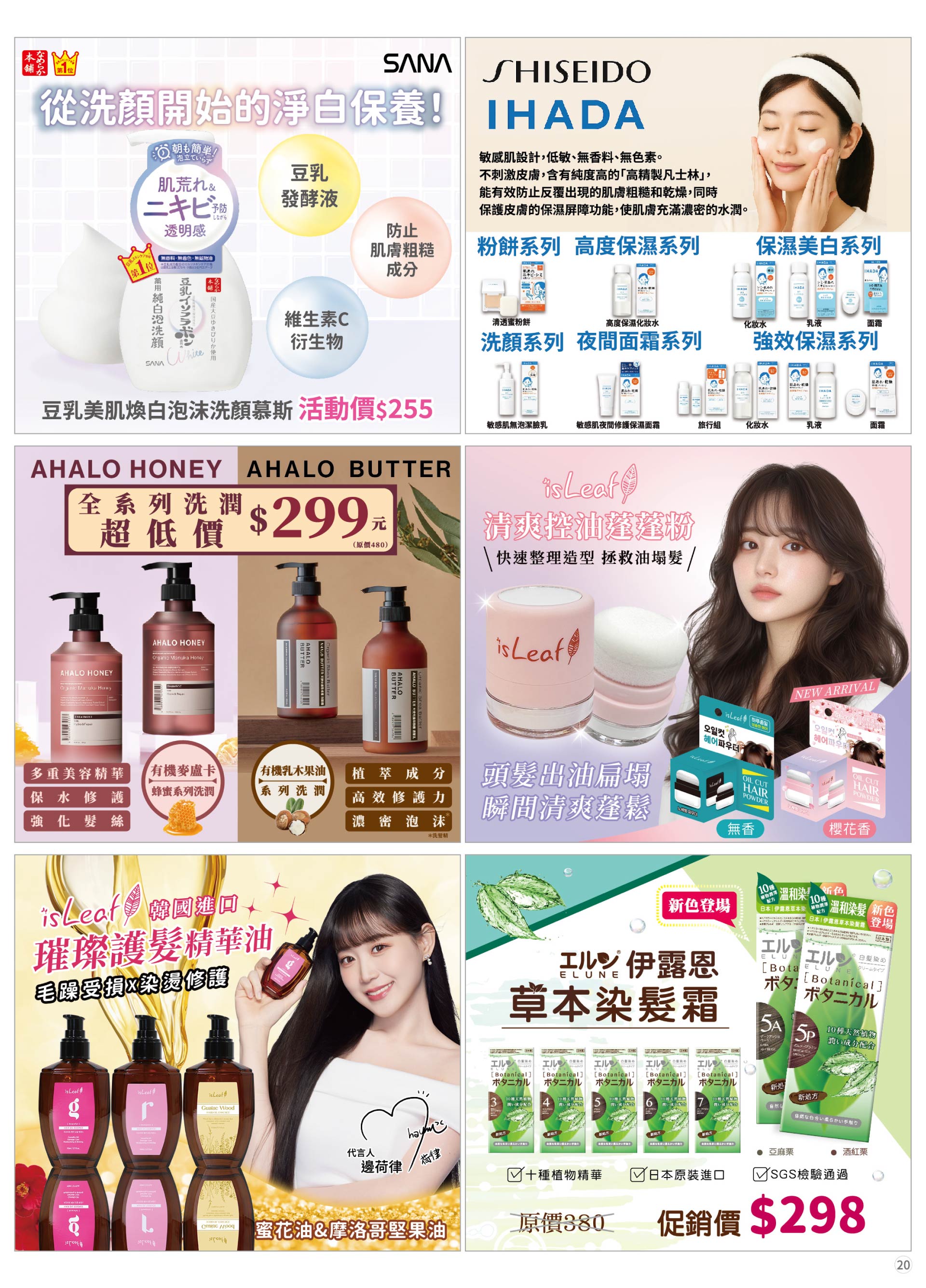 滿版banner