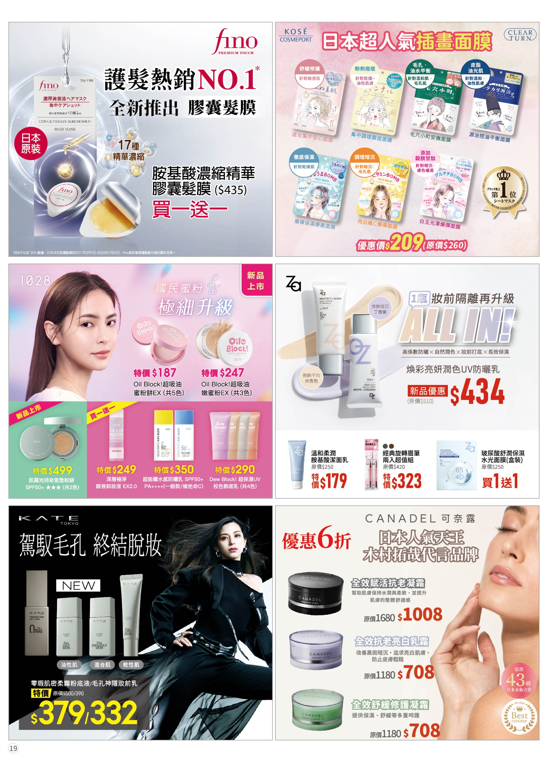 滿版banner