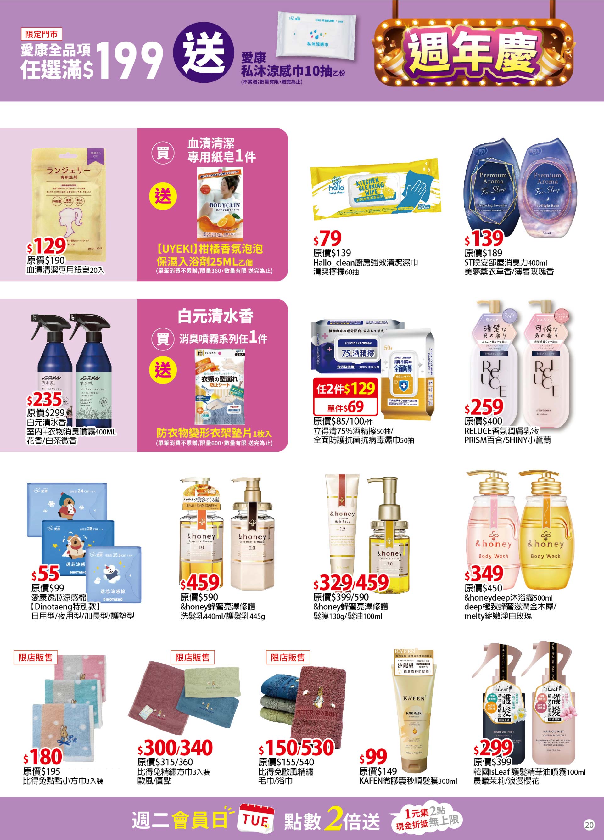 滿版banner