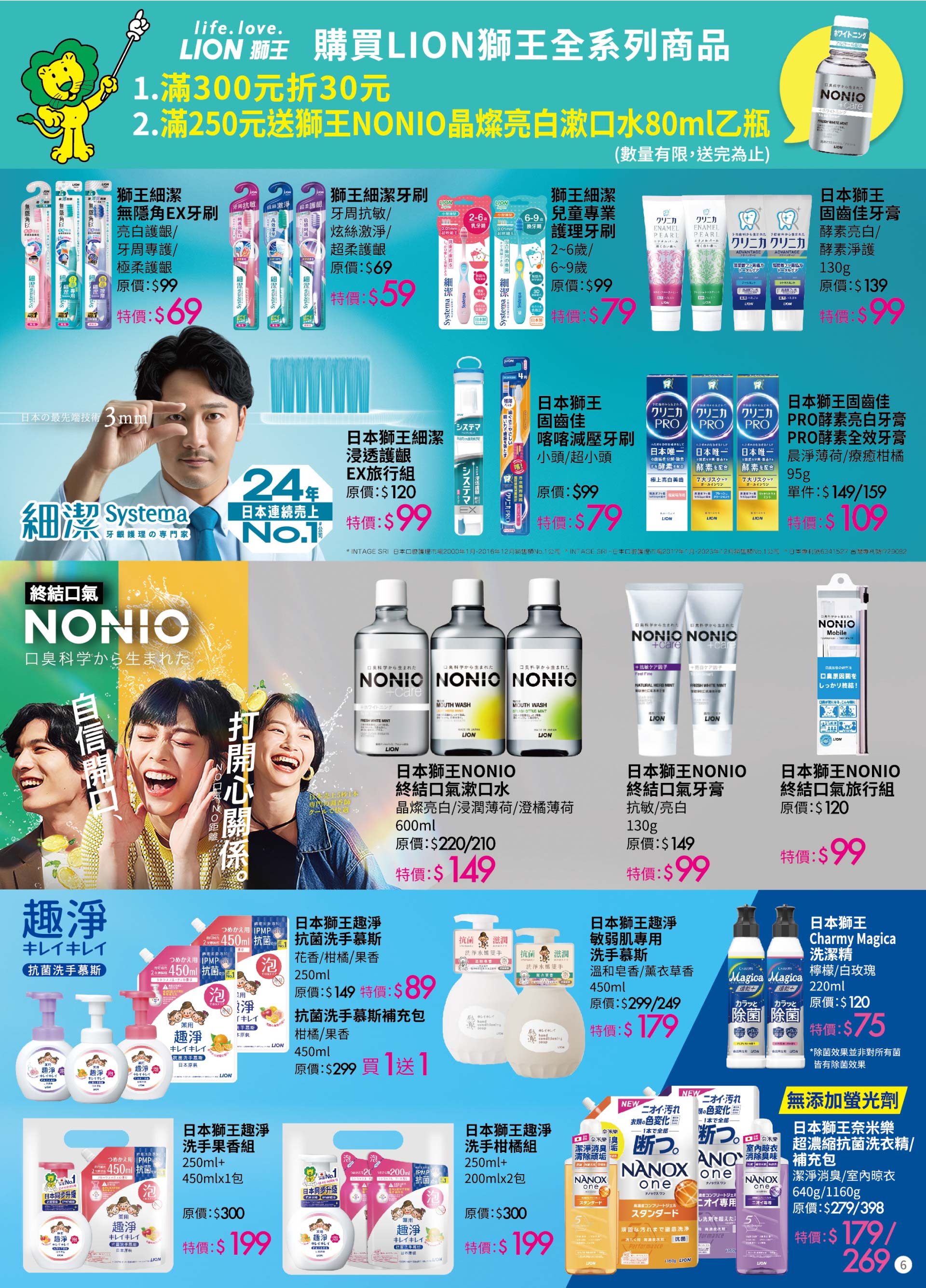 滿版banner