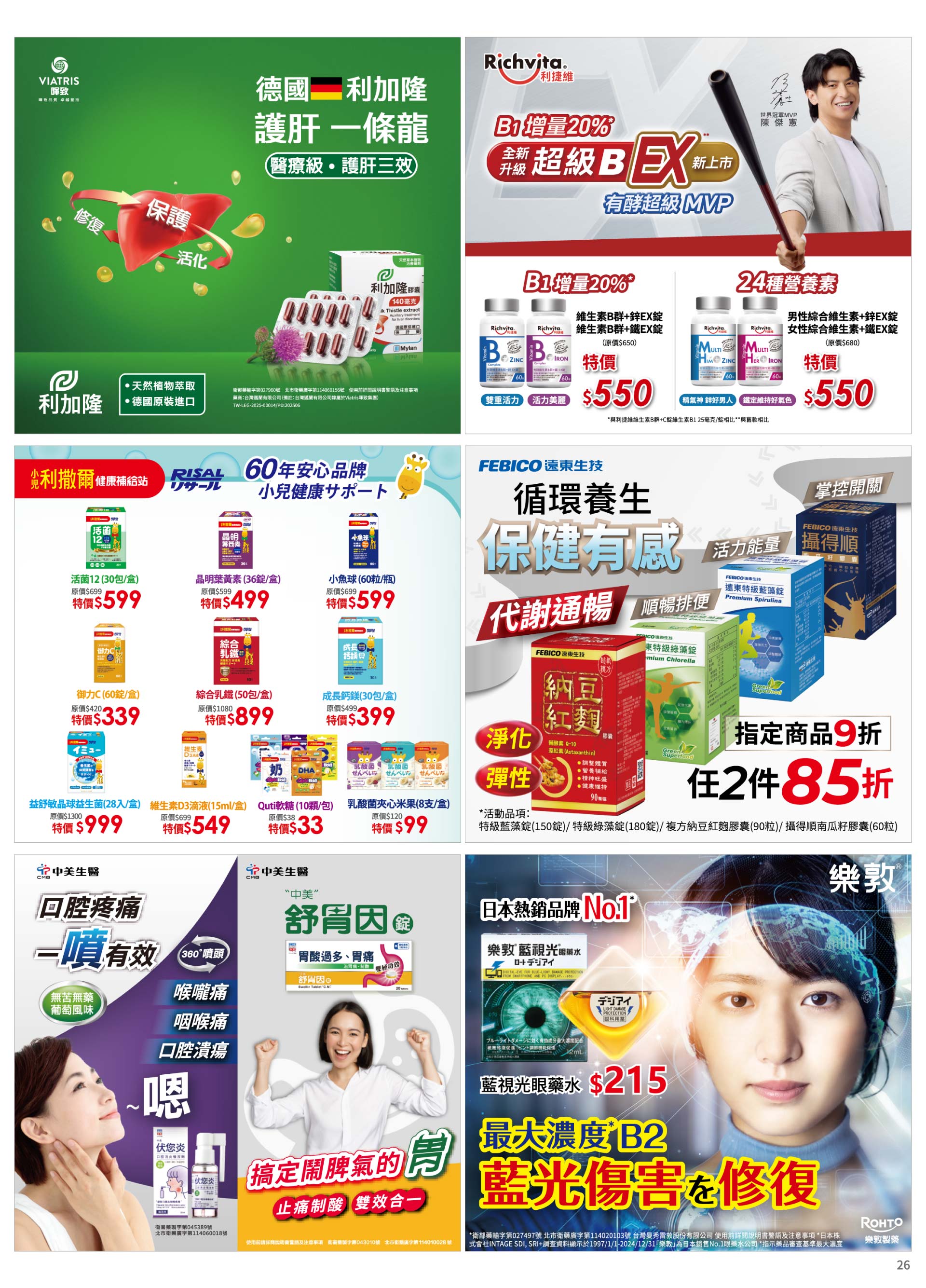 滿版banner