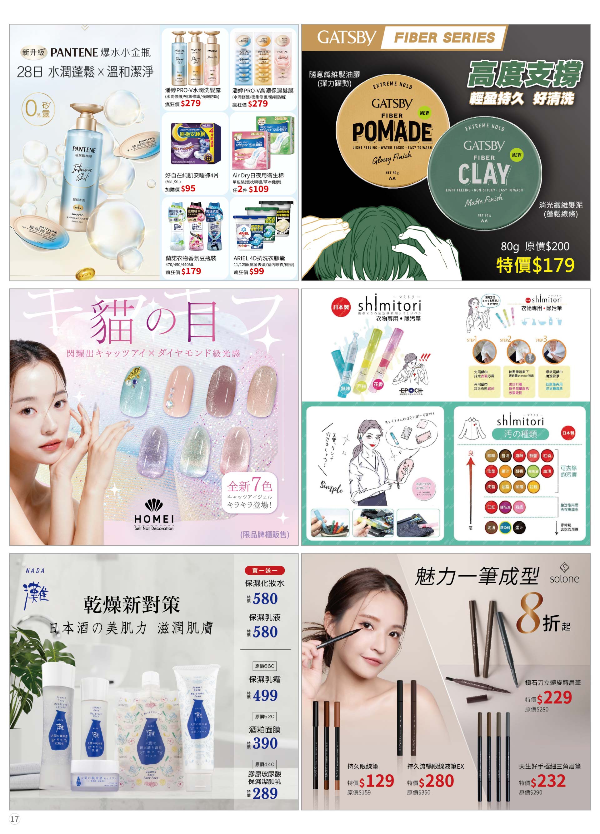 滿版banner
