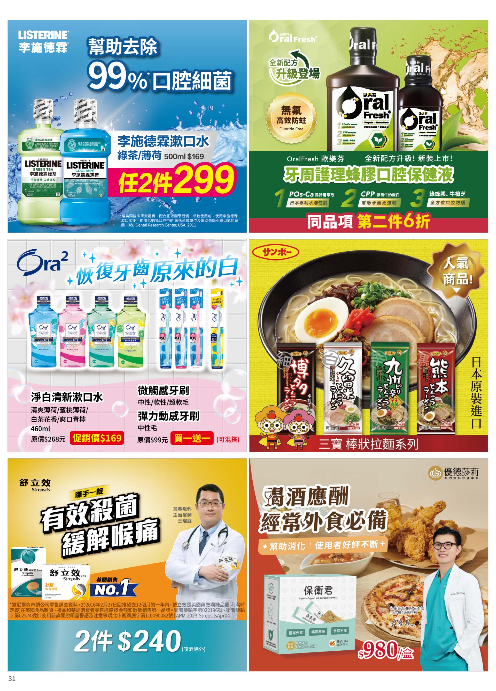 滿版banner