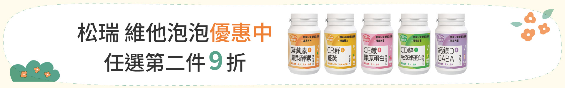 滿版banner