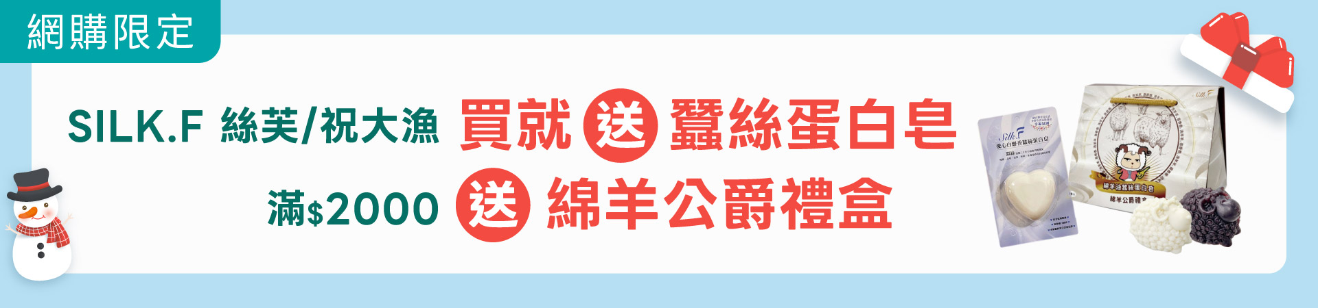 滿版banner