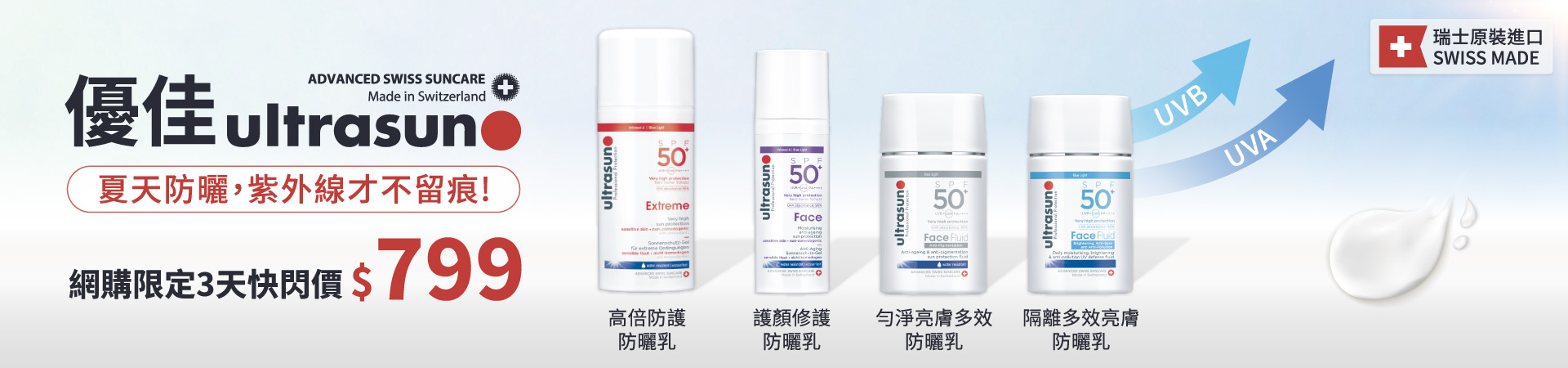 滿版banner